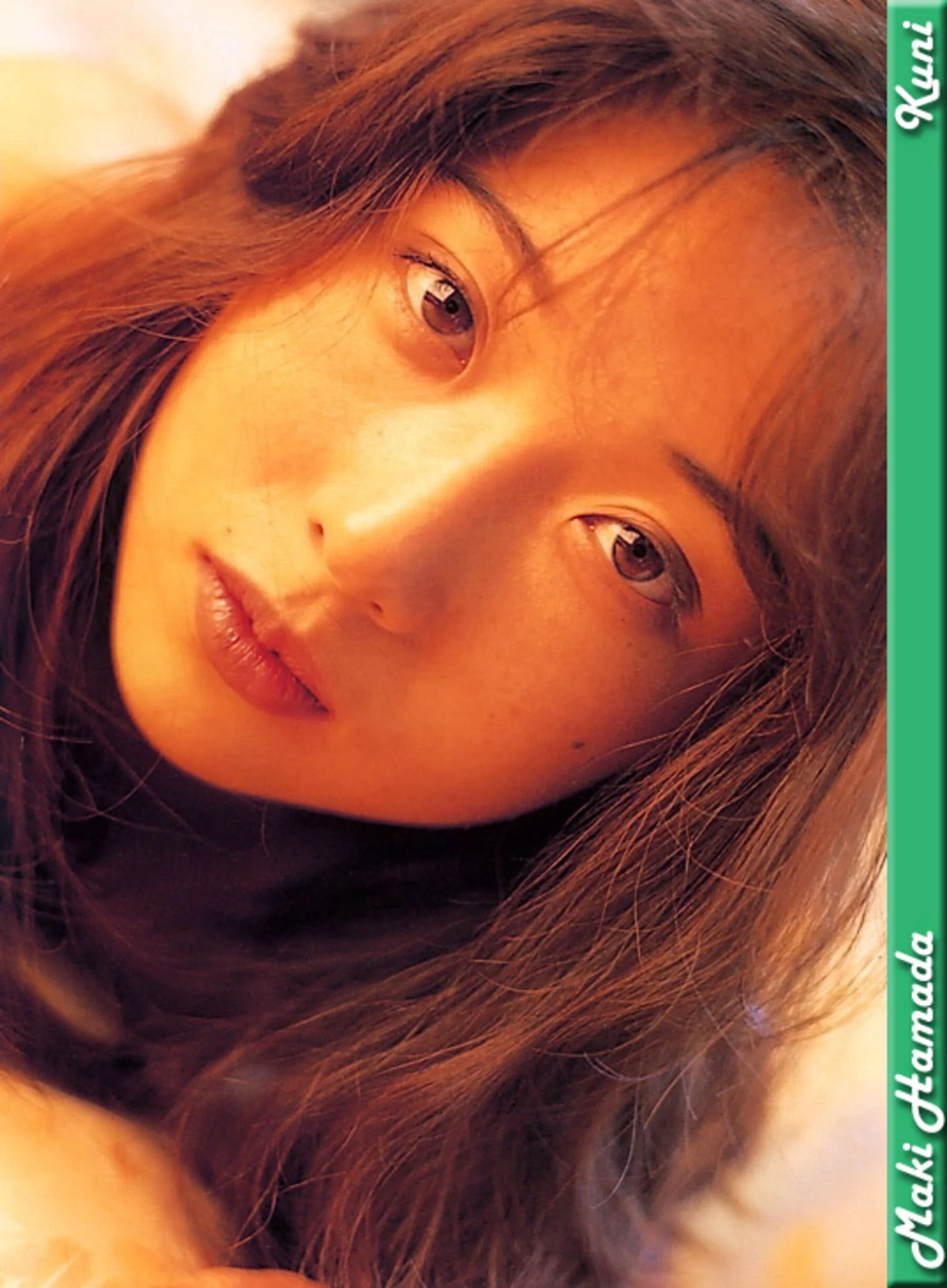 浜田麻希 - Photo 39