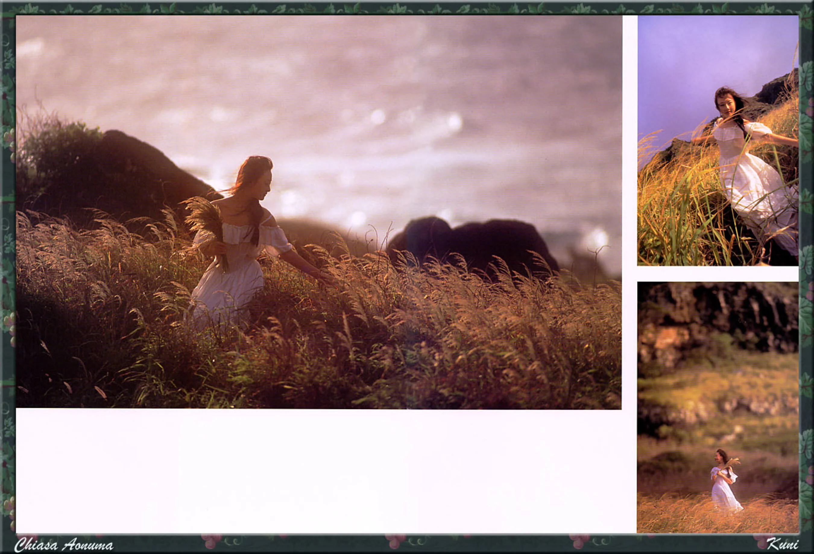 青沼知朝 - Photo 124