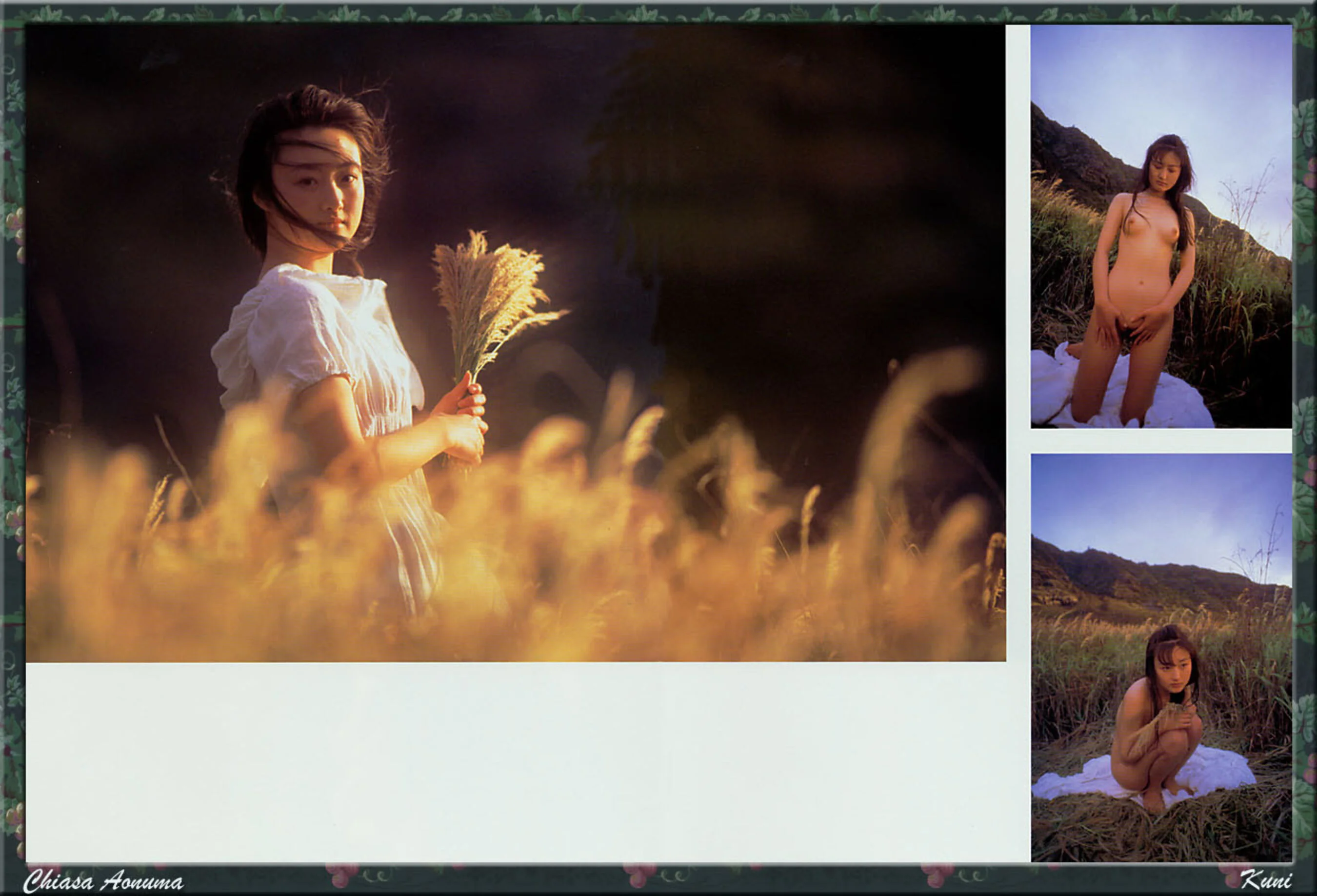 青沼知朝 - Photo 125