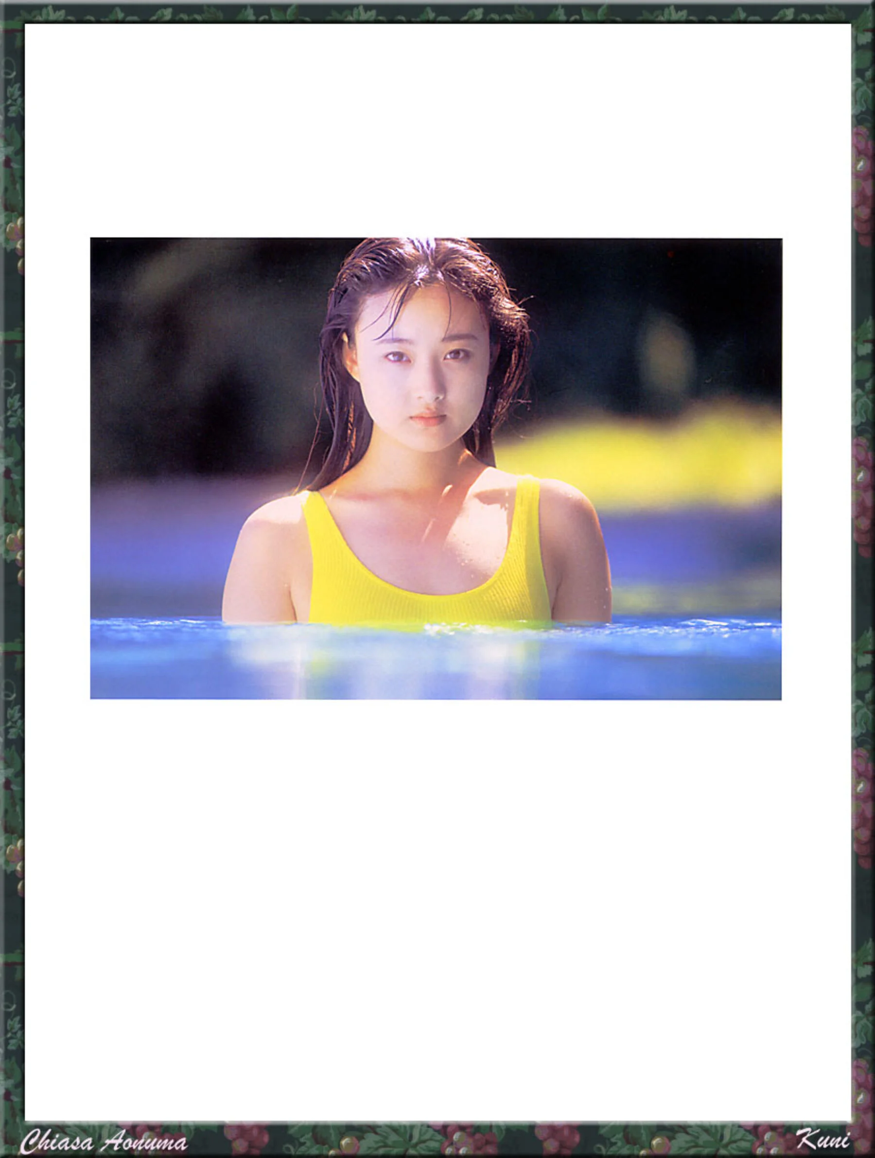 青沼知朝 - Photo 131