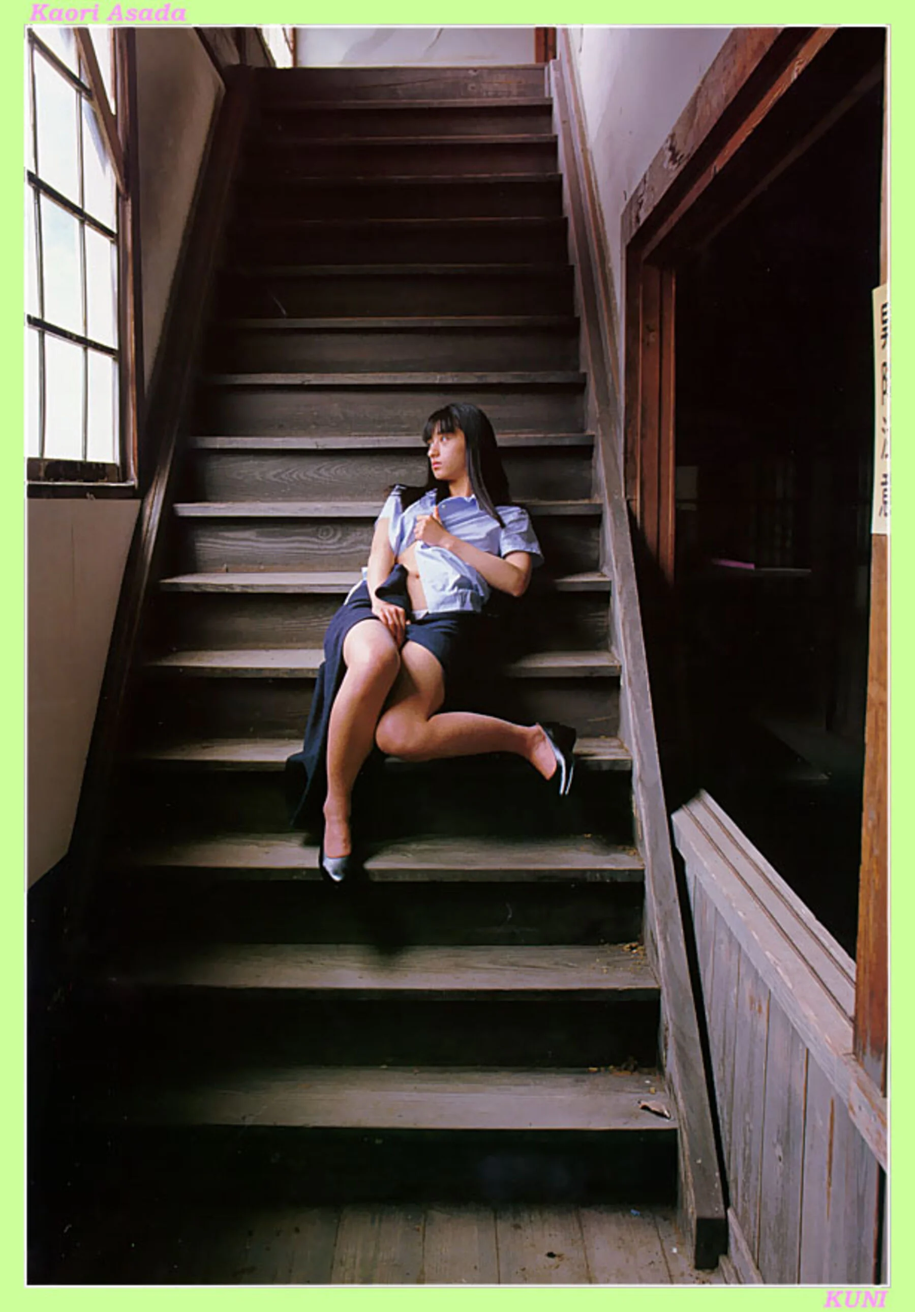 麻田香织 - Photo 8