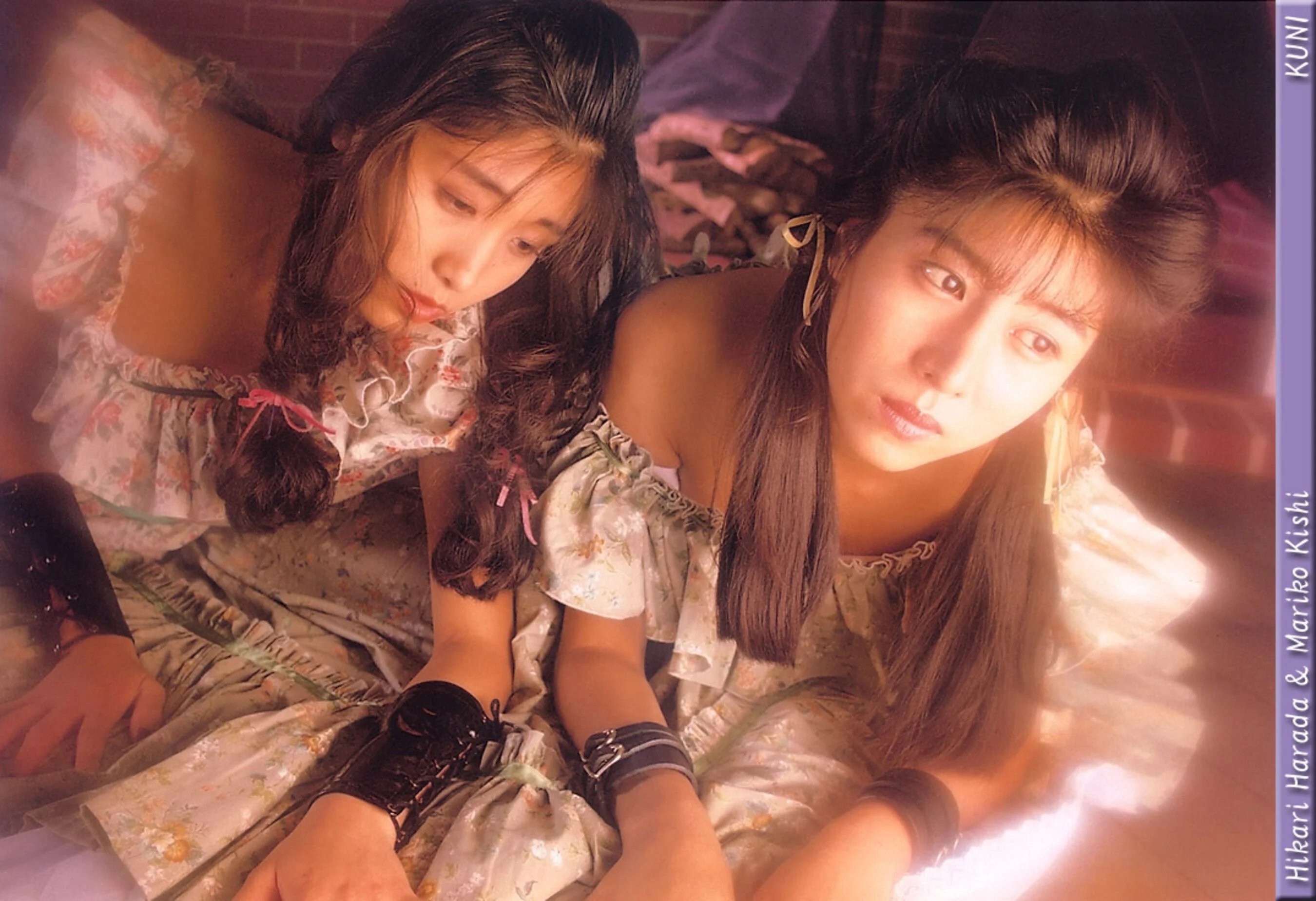 原田光&岸真理子 - Photo 2