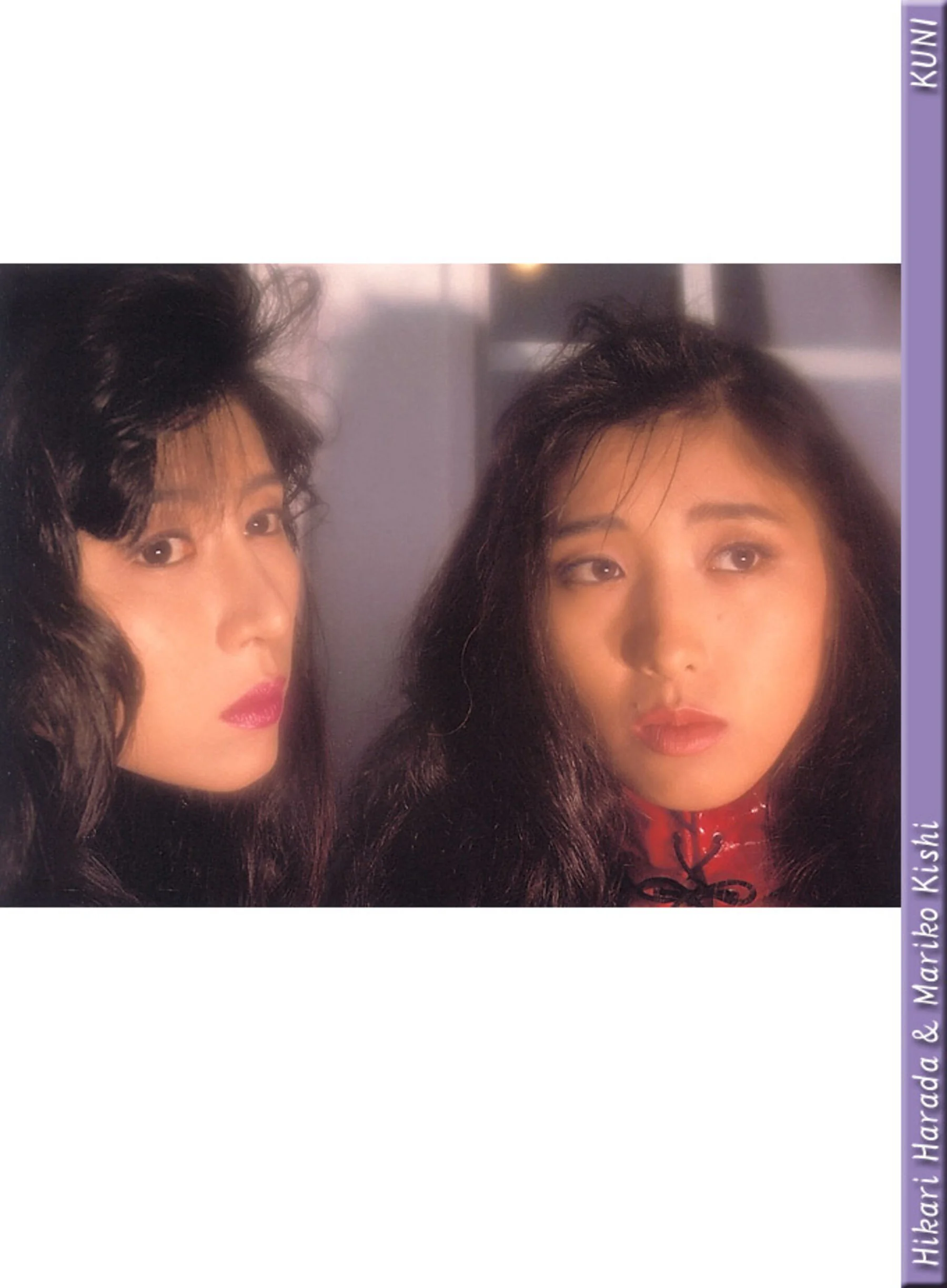 原田光&岸真理子 - Photo 11