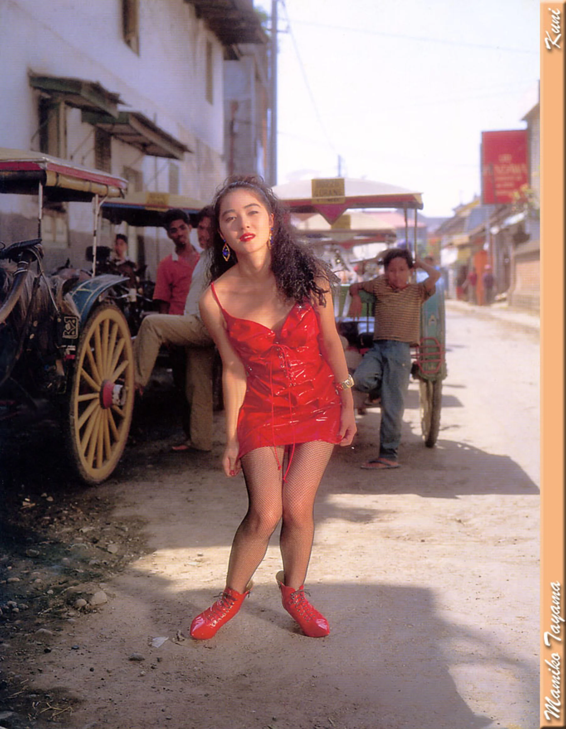 田山真美子 - Photo 5