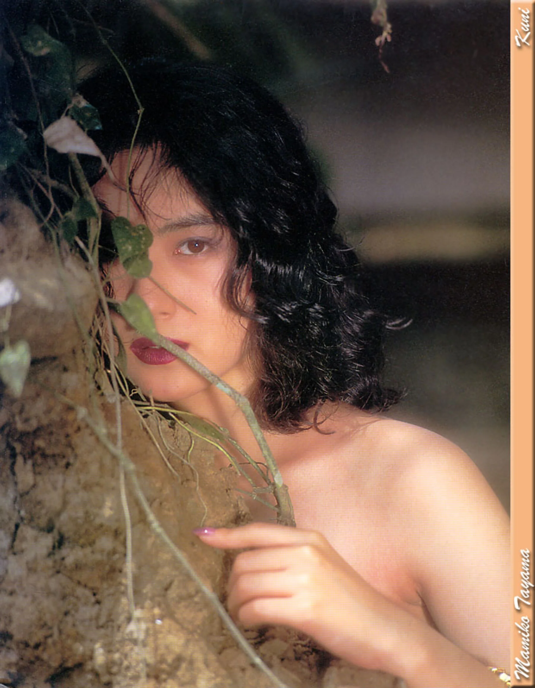 田山真美子 - Photo 7