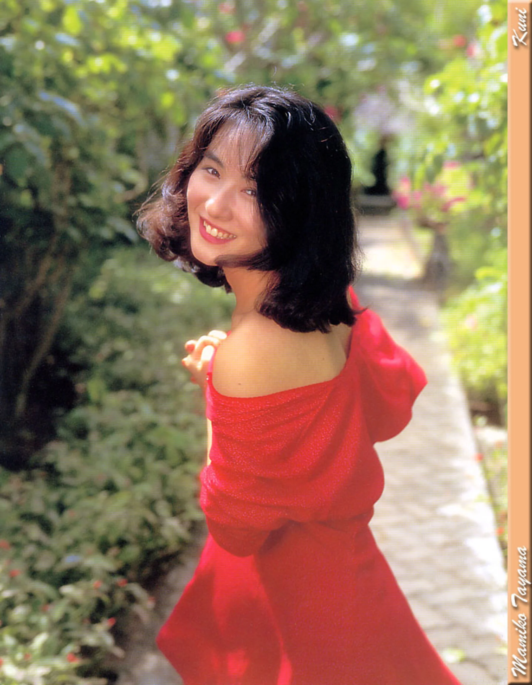 田山真美子 - Photo 16