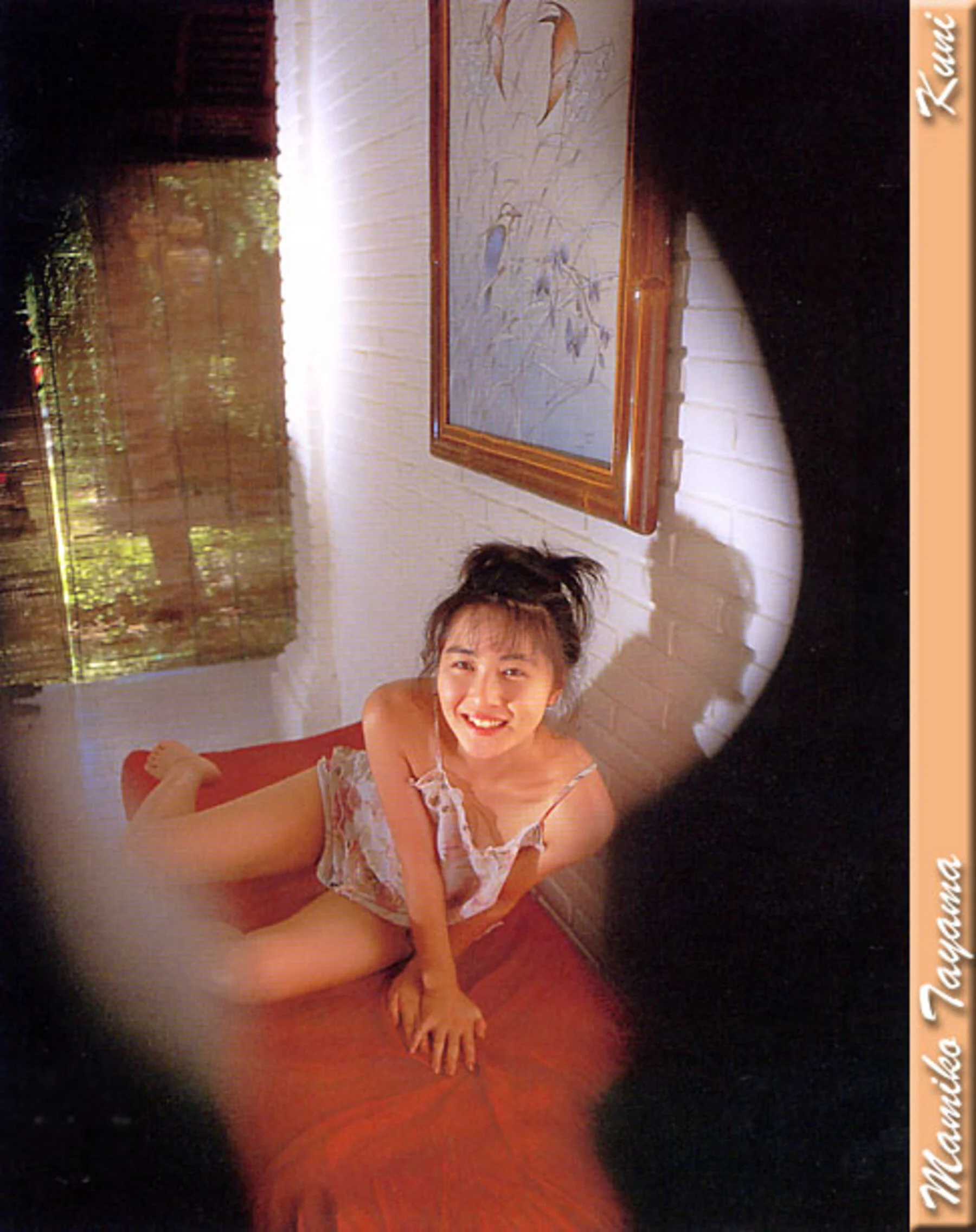 田山真美子 - Photo 20