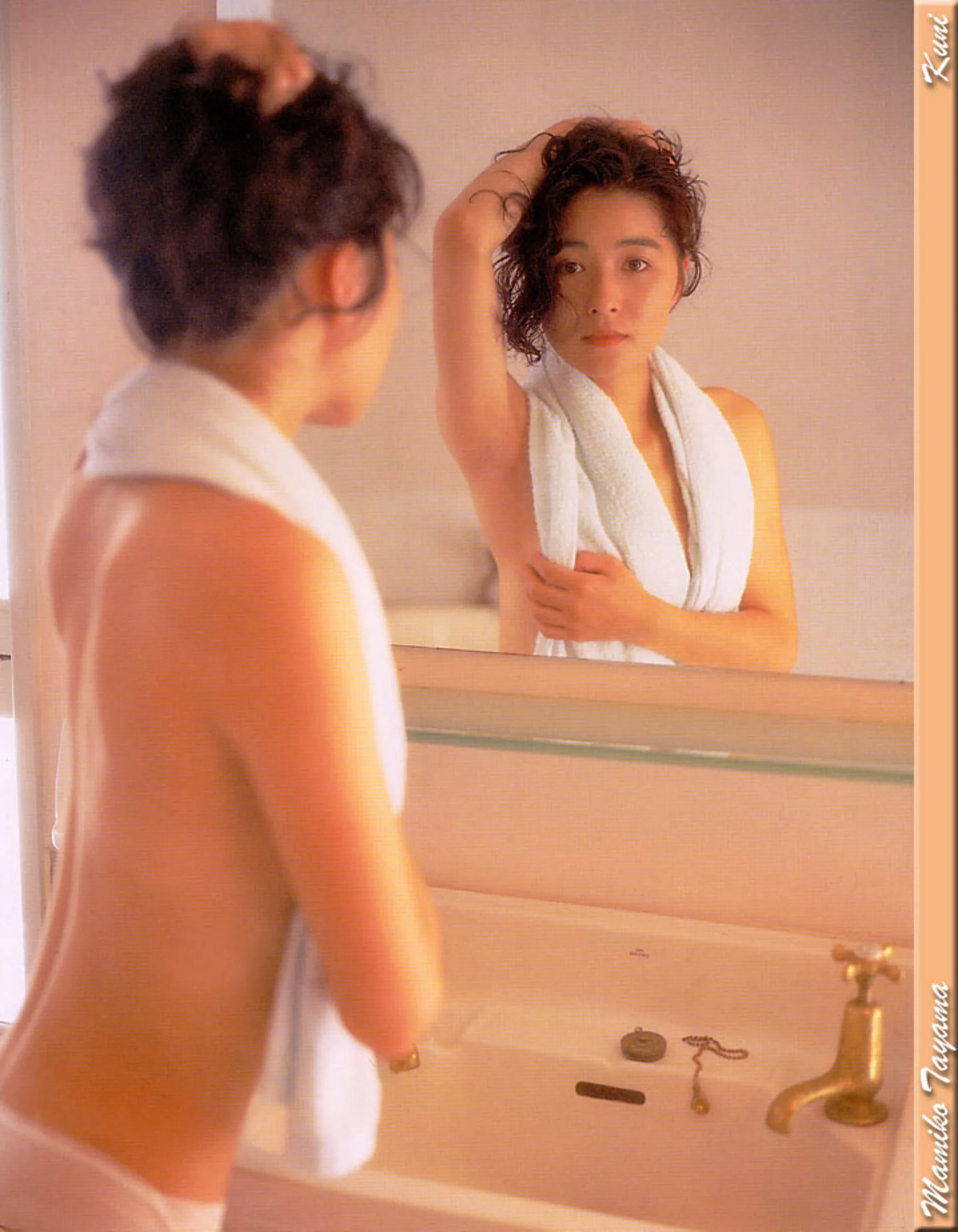 田山真美子 - Photo 24