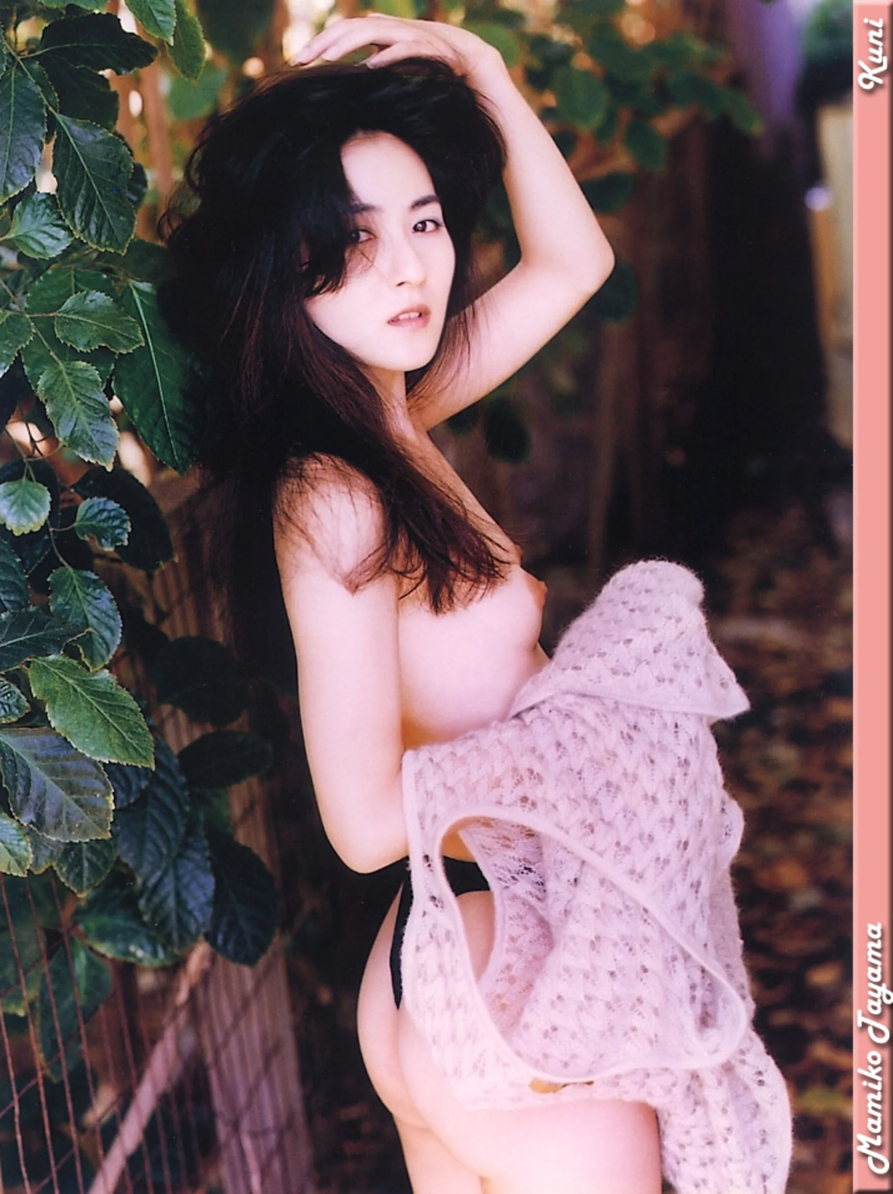 田山真美子 - Photo 62