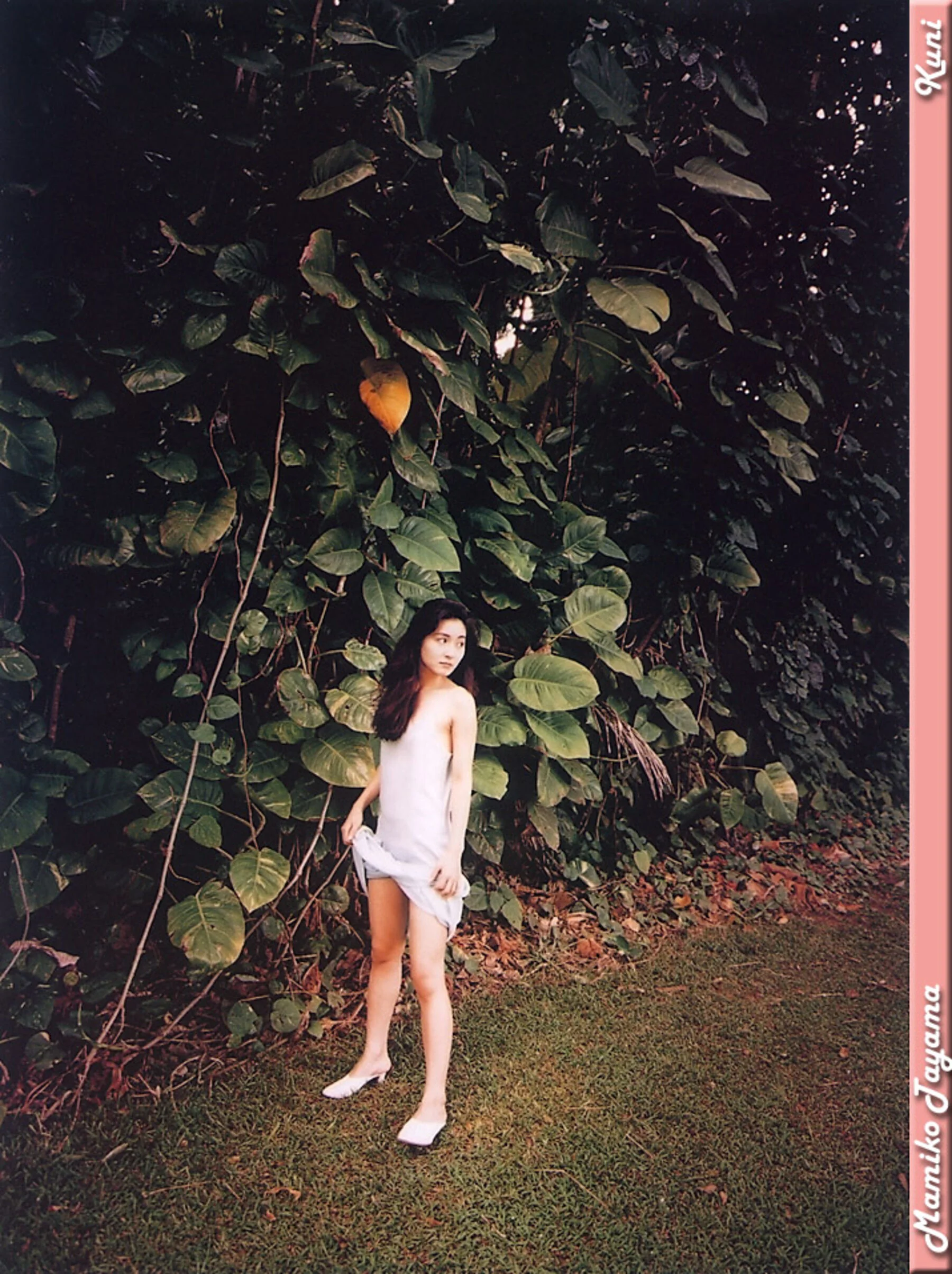 田山真美子 - Photo 94