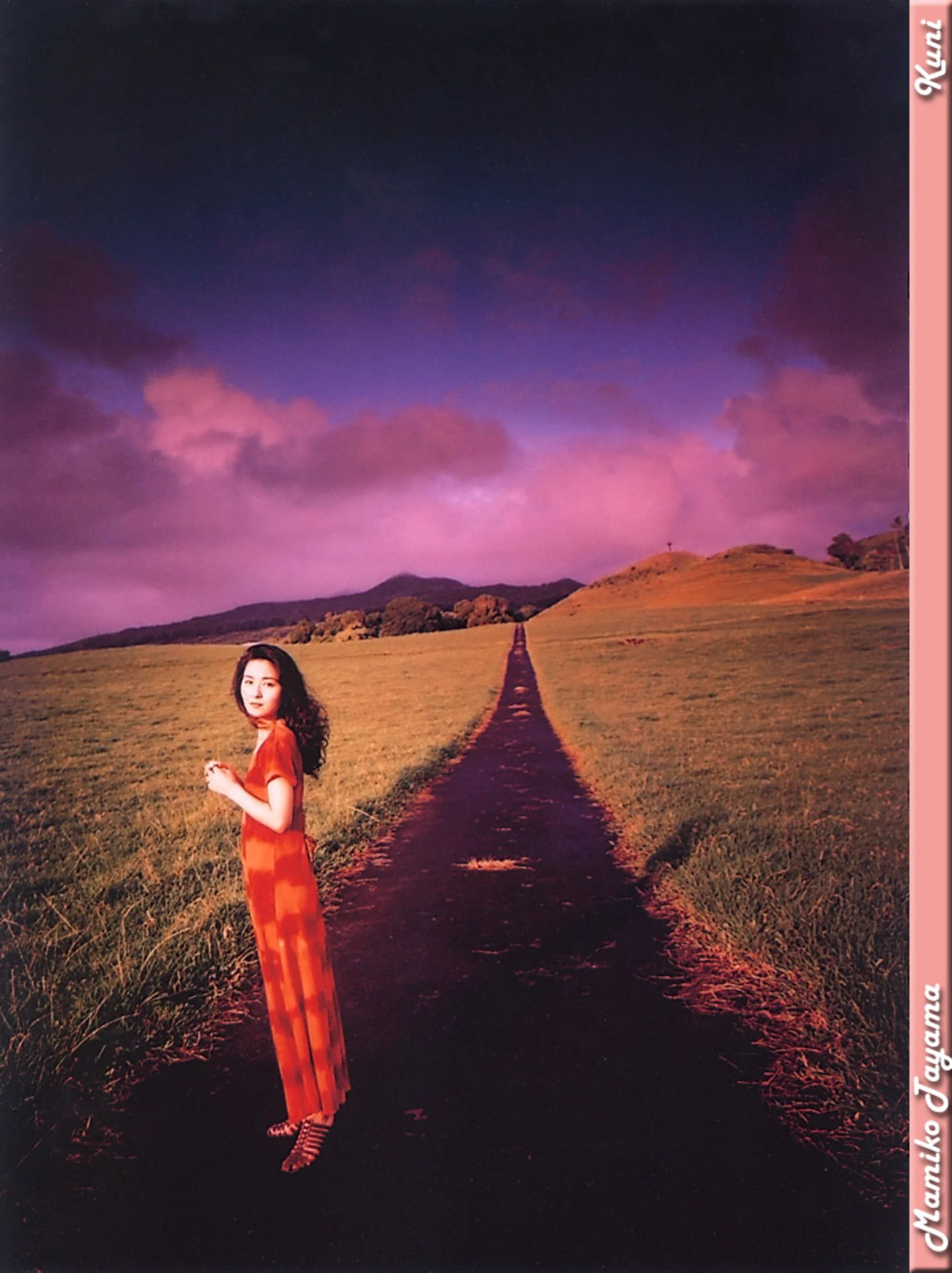 田山真美子 - Photo 101