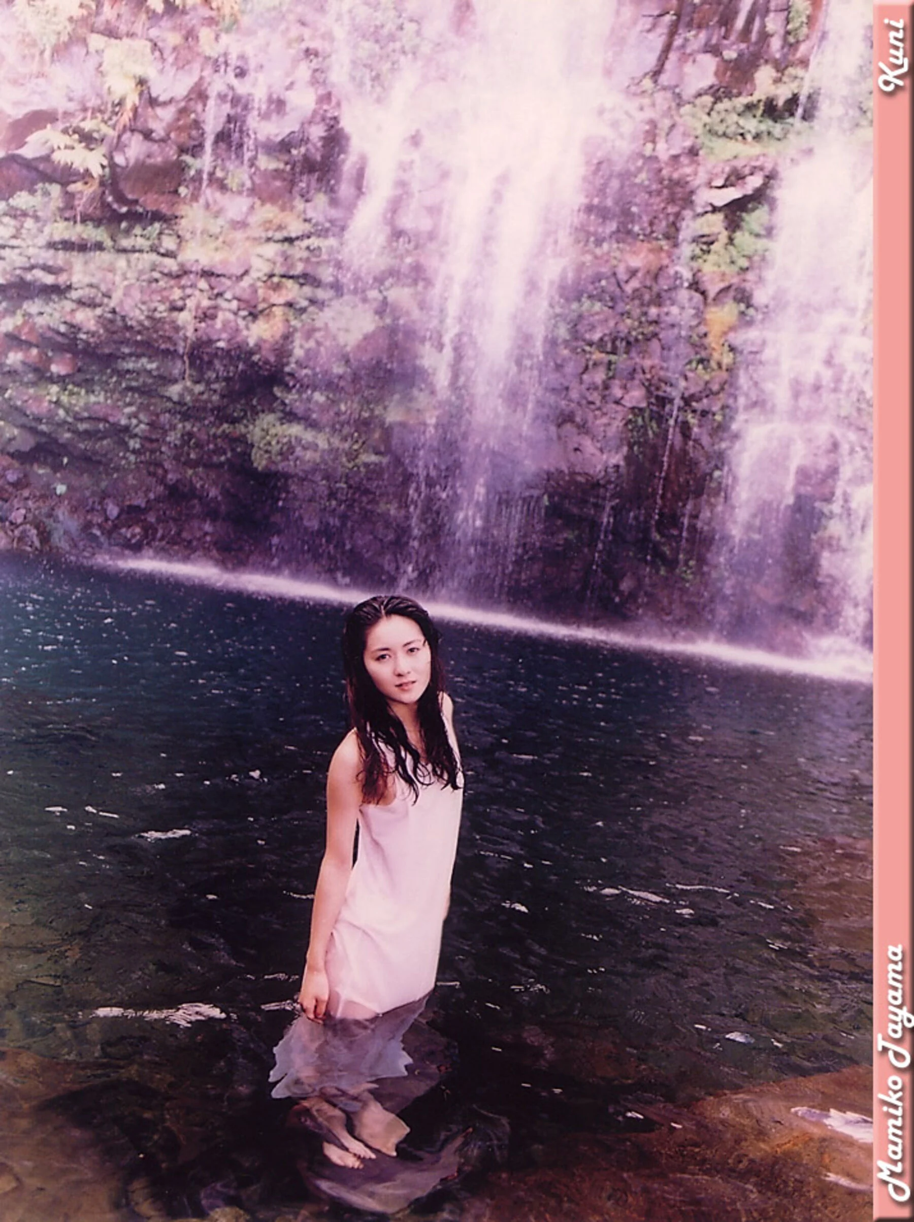 田山真美子 - Photo 119