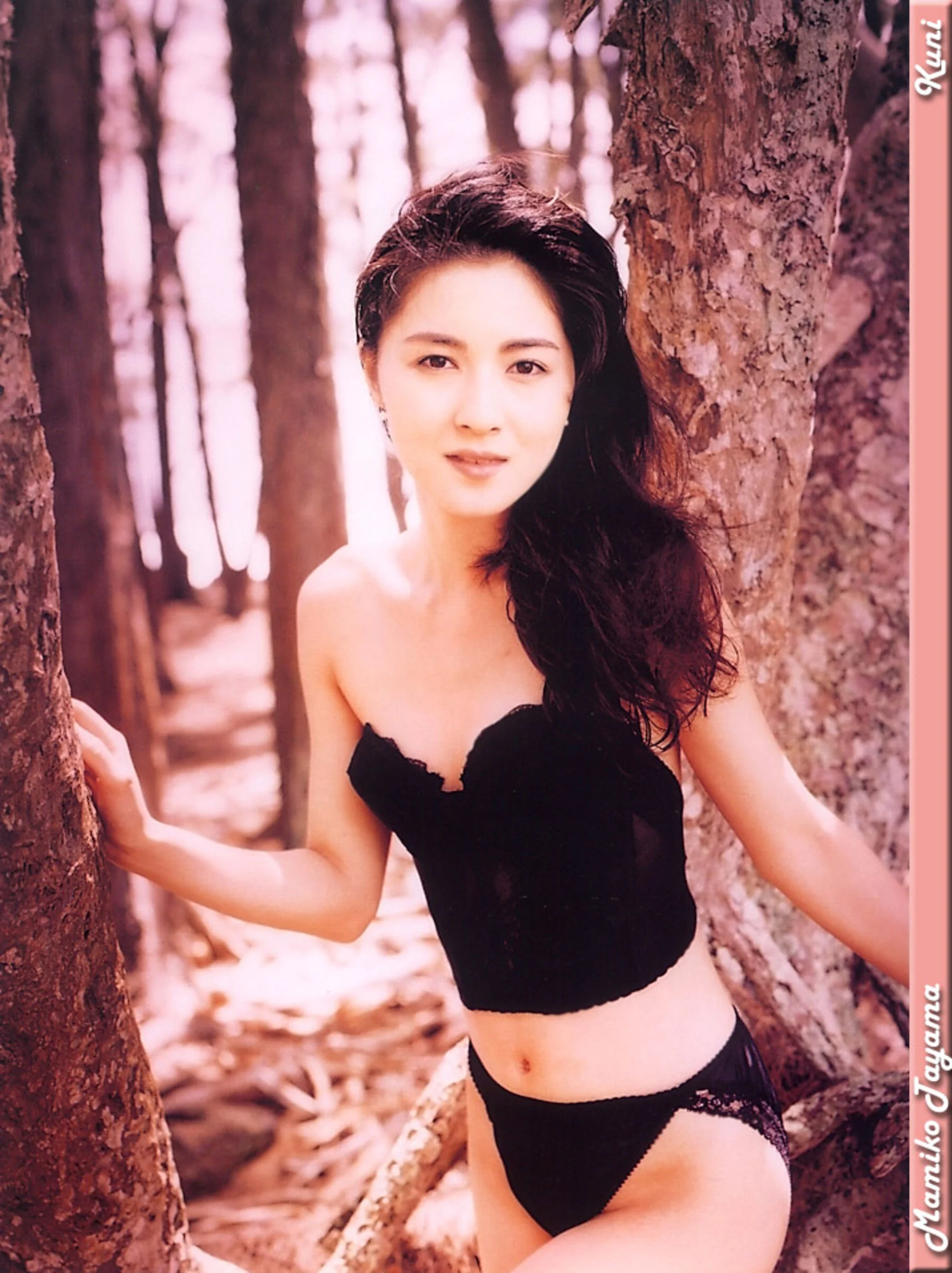 田山真美子 - Photo 123