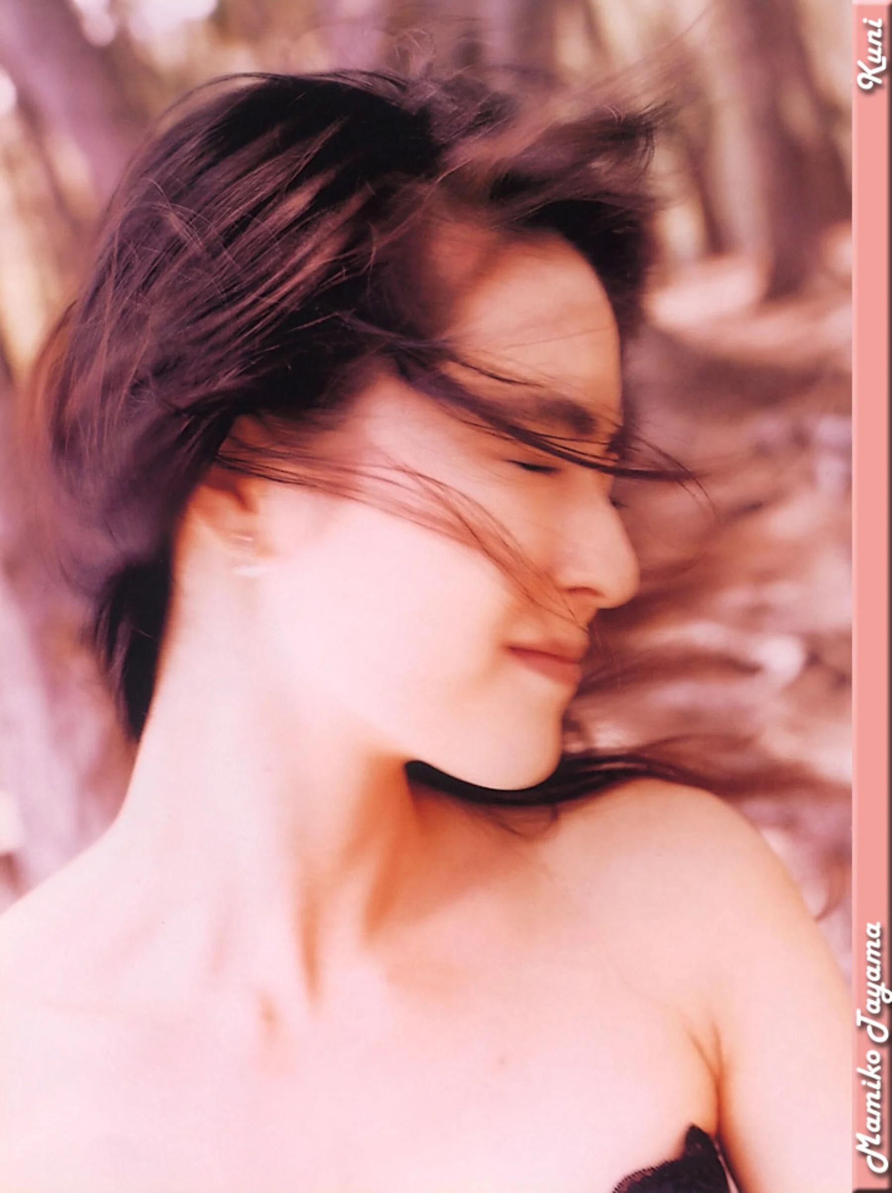 田山真美子 - Photo 124