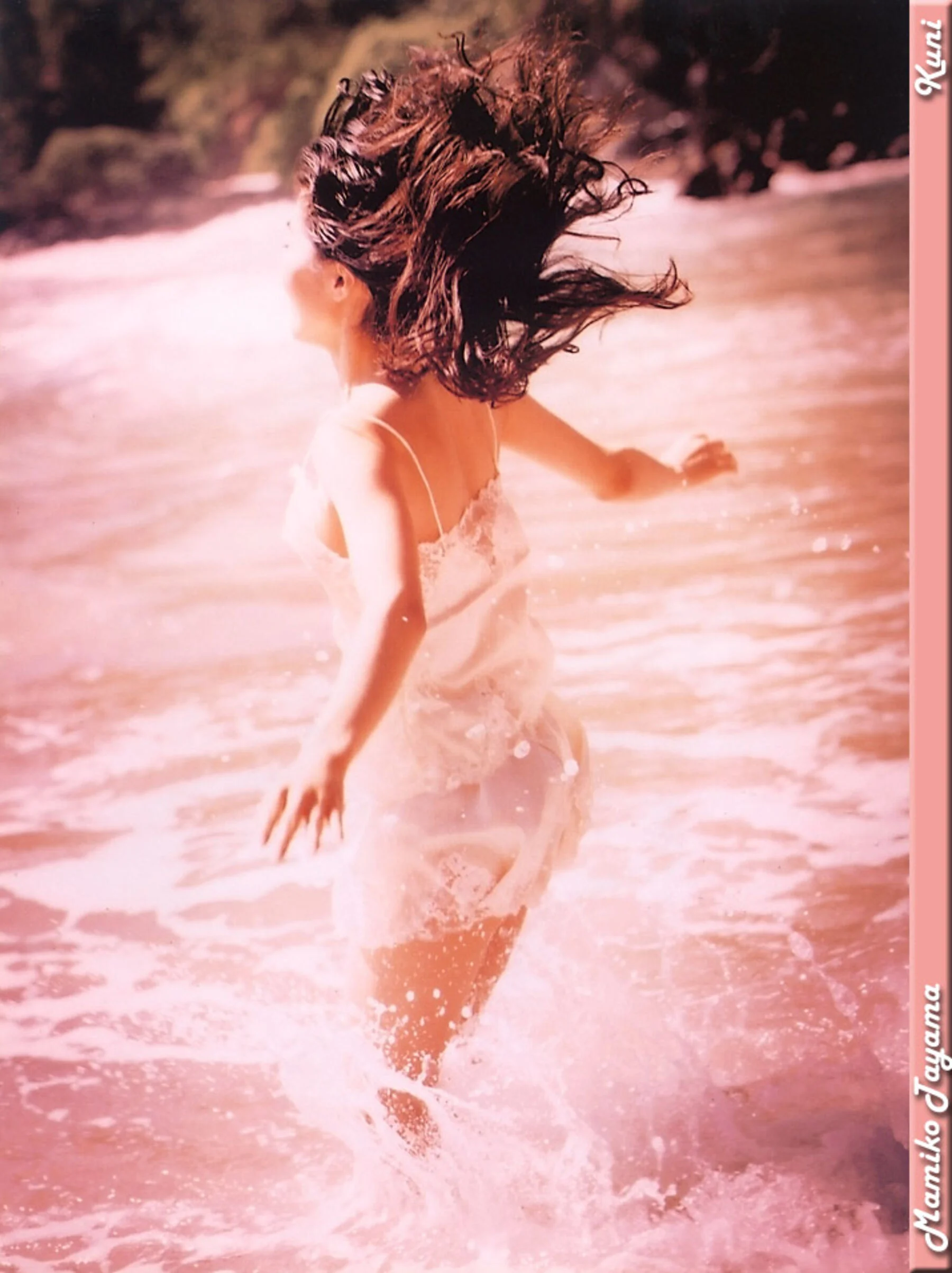 田山真美子 - Photo 134