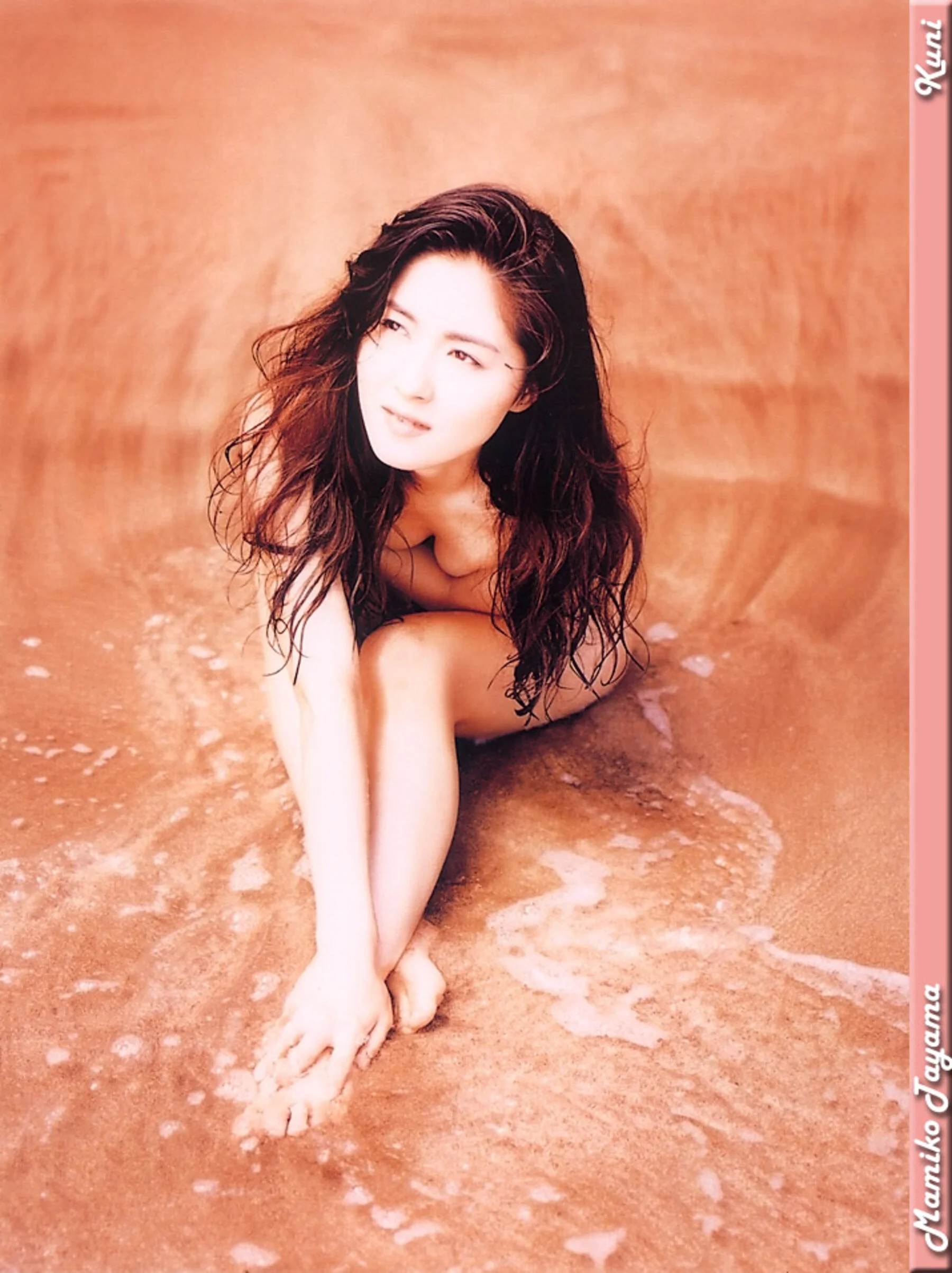 田山真美子 - Photo 137