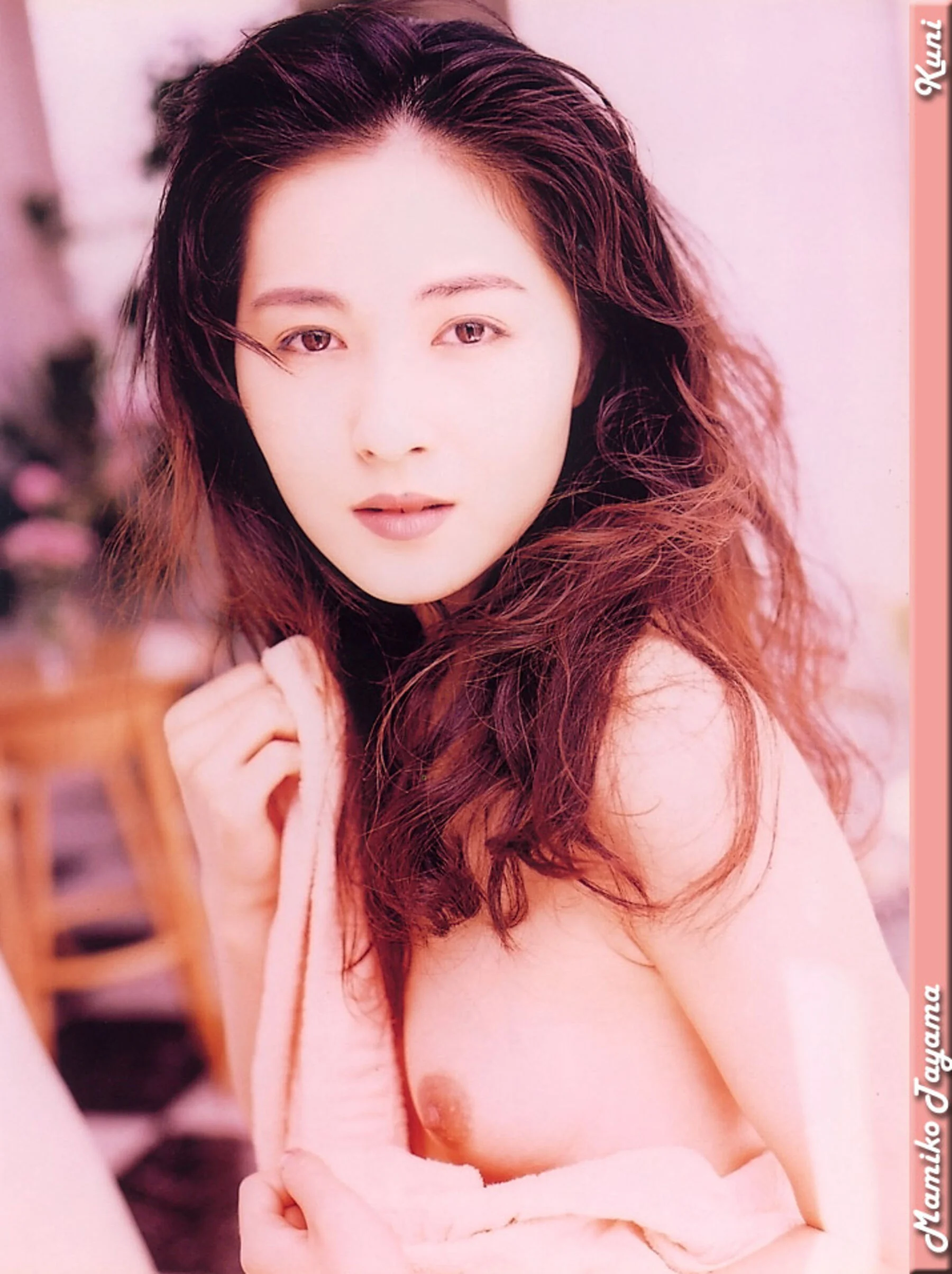 田山真美子 - Photo 138