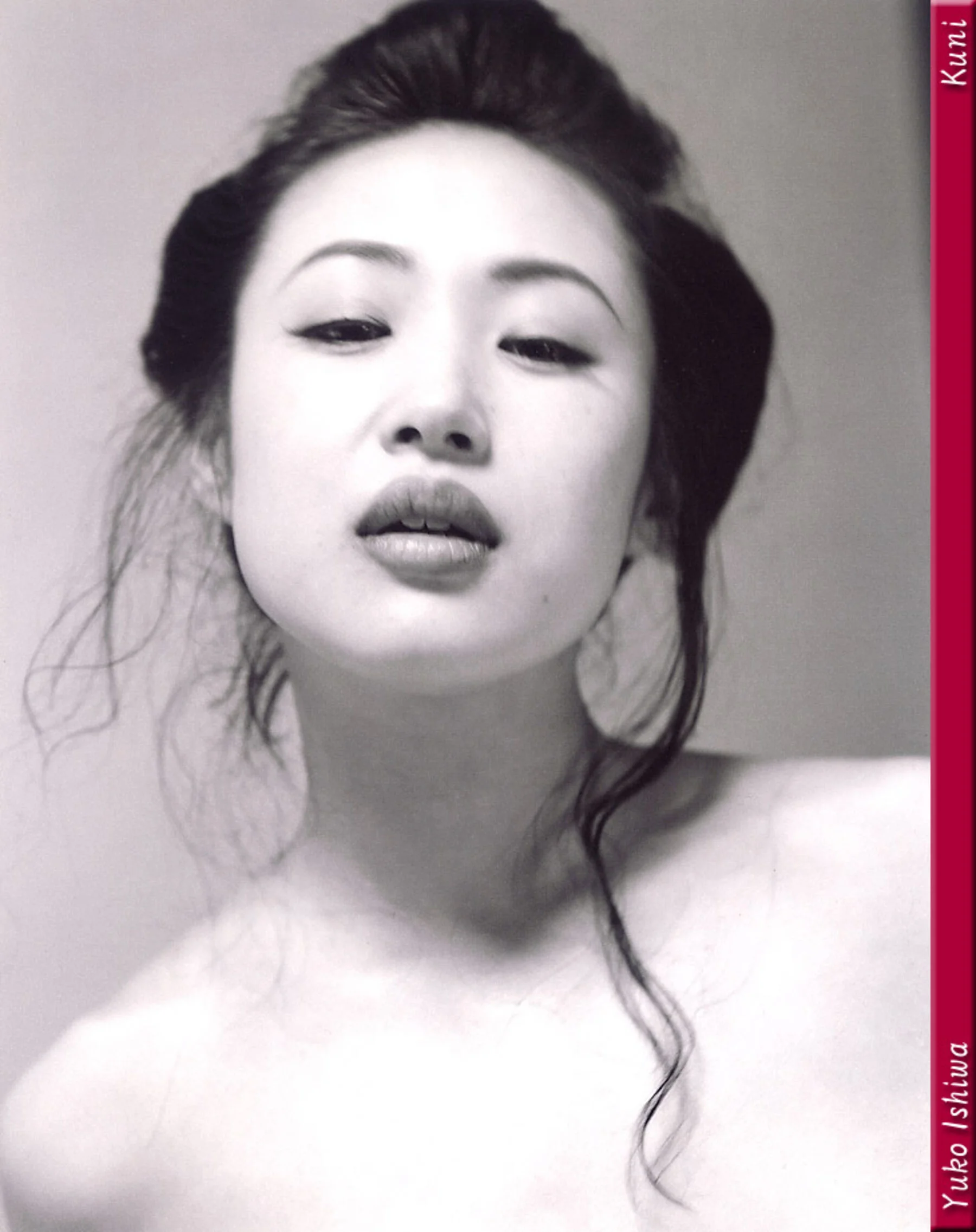 石倭裕子 - Photo 4