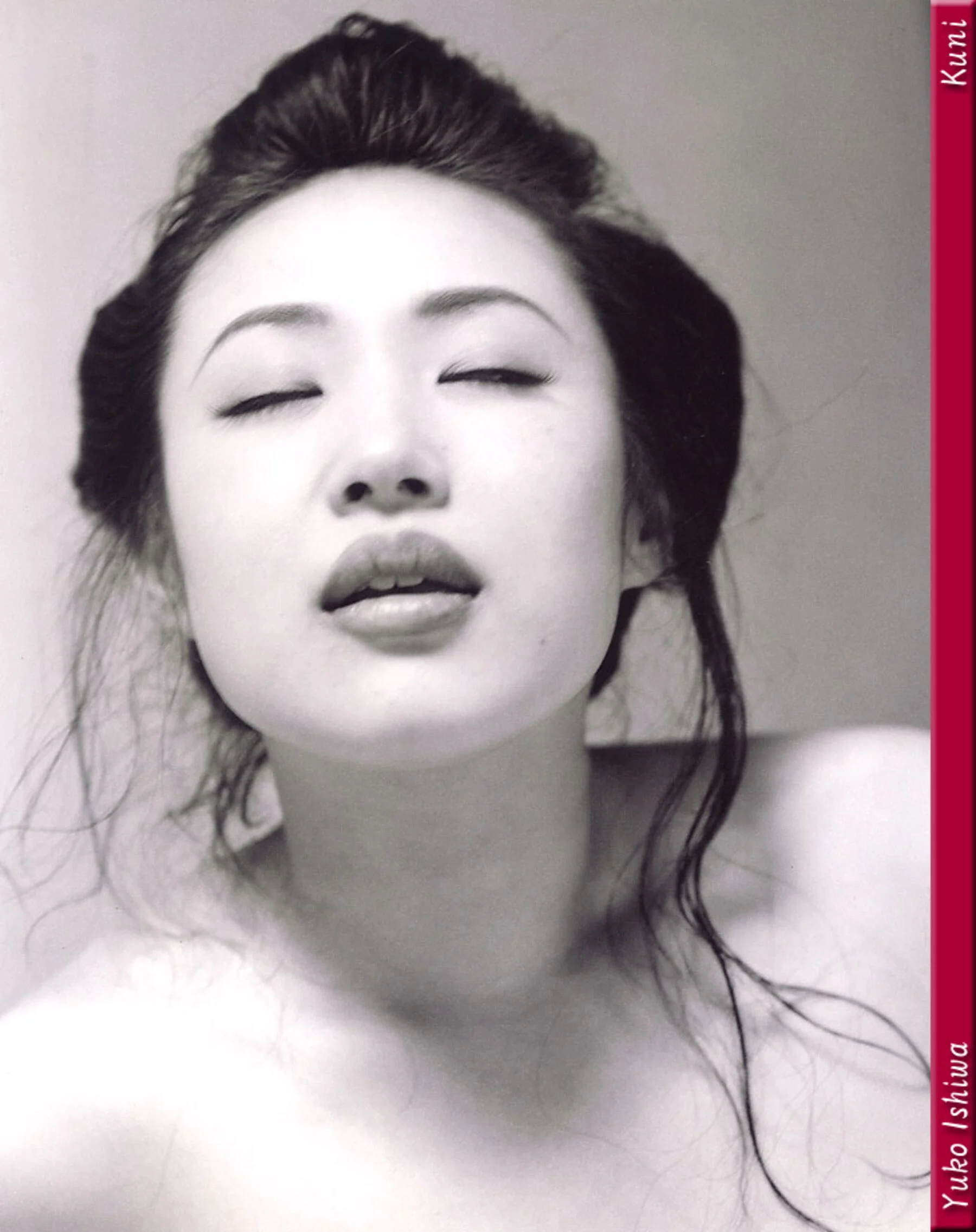 石倭裕子 - Photo 5