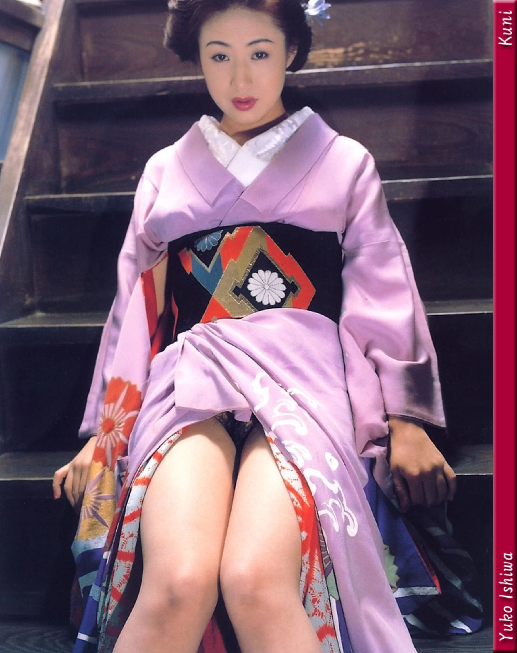 石倭裕子 - Photo 10