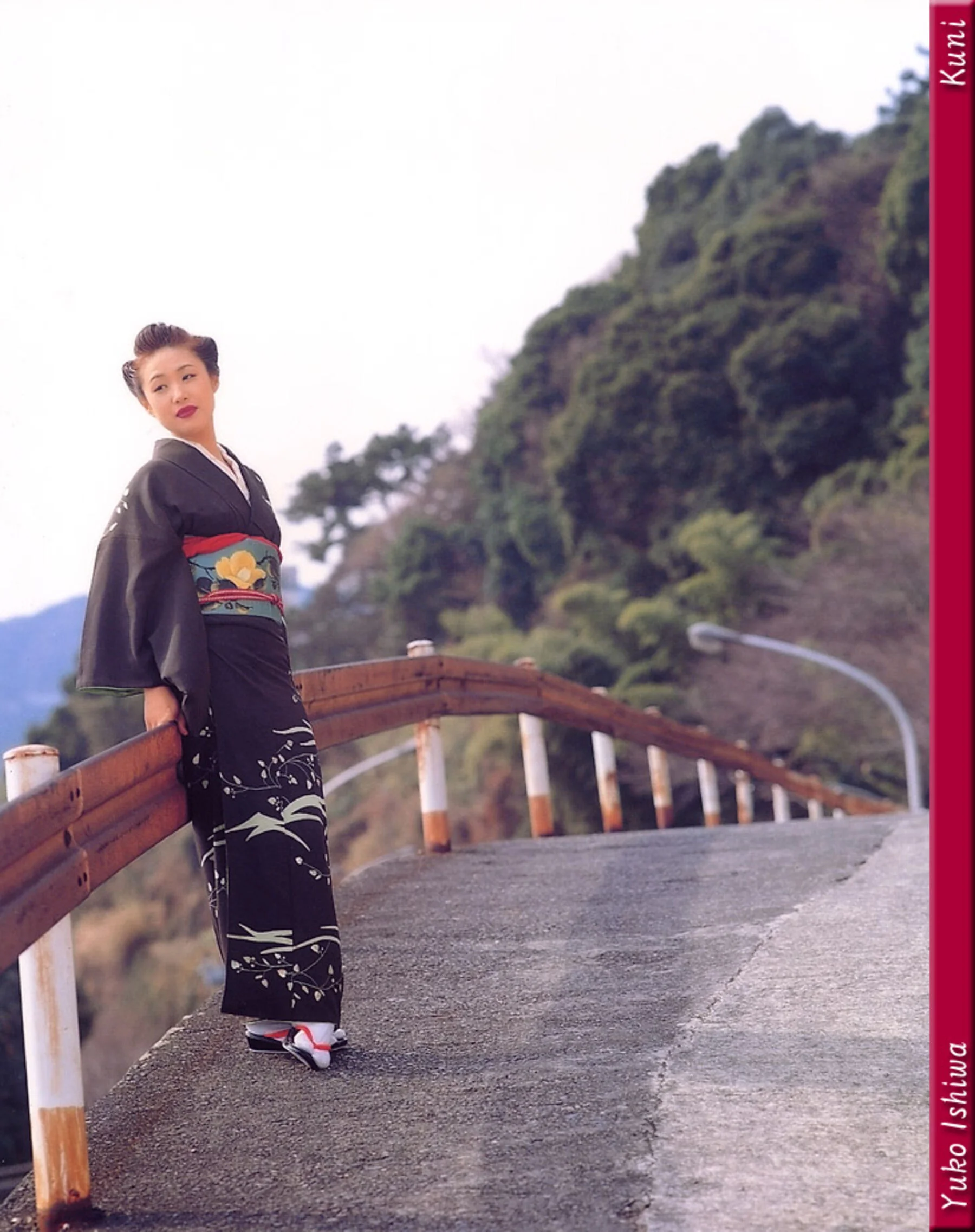 石倭裕子 - Photo 13