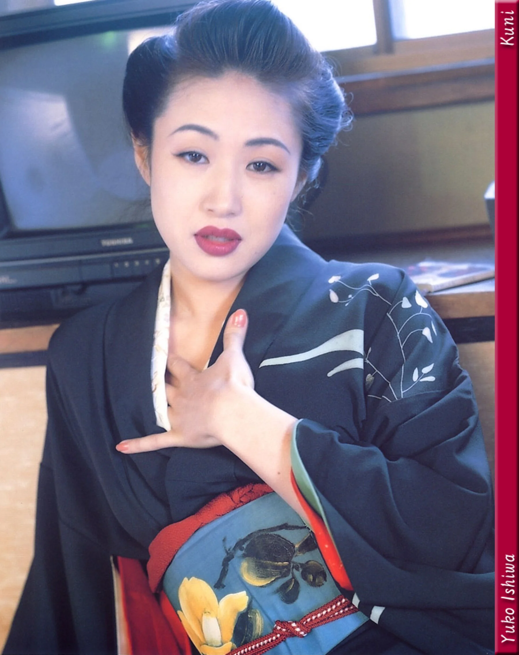 石倭裕子 - Photo 18