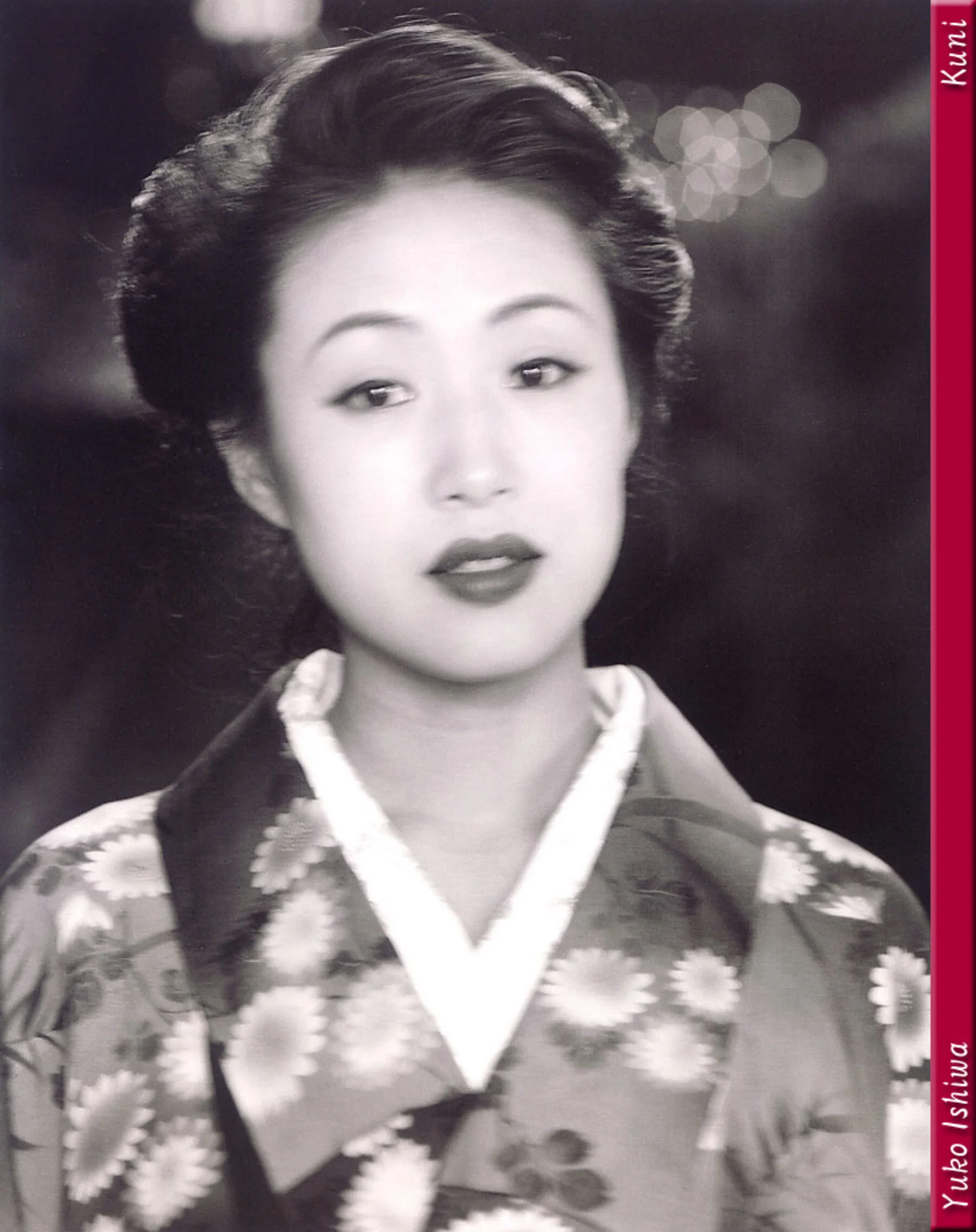 石倭裕子 - Photo 29
