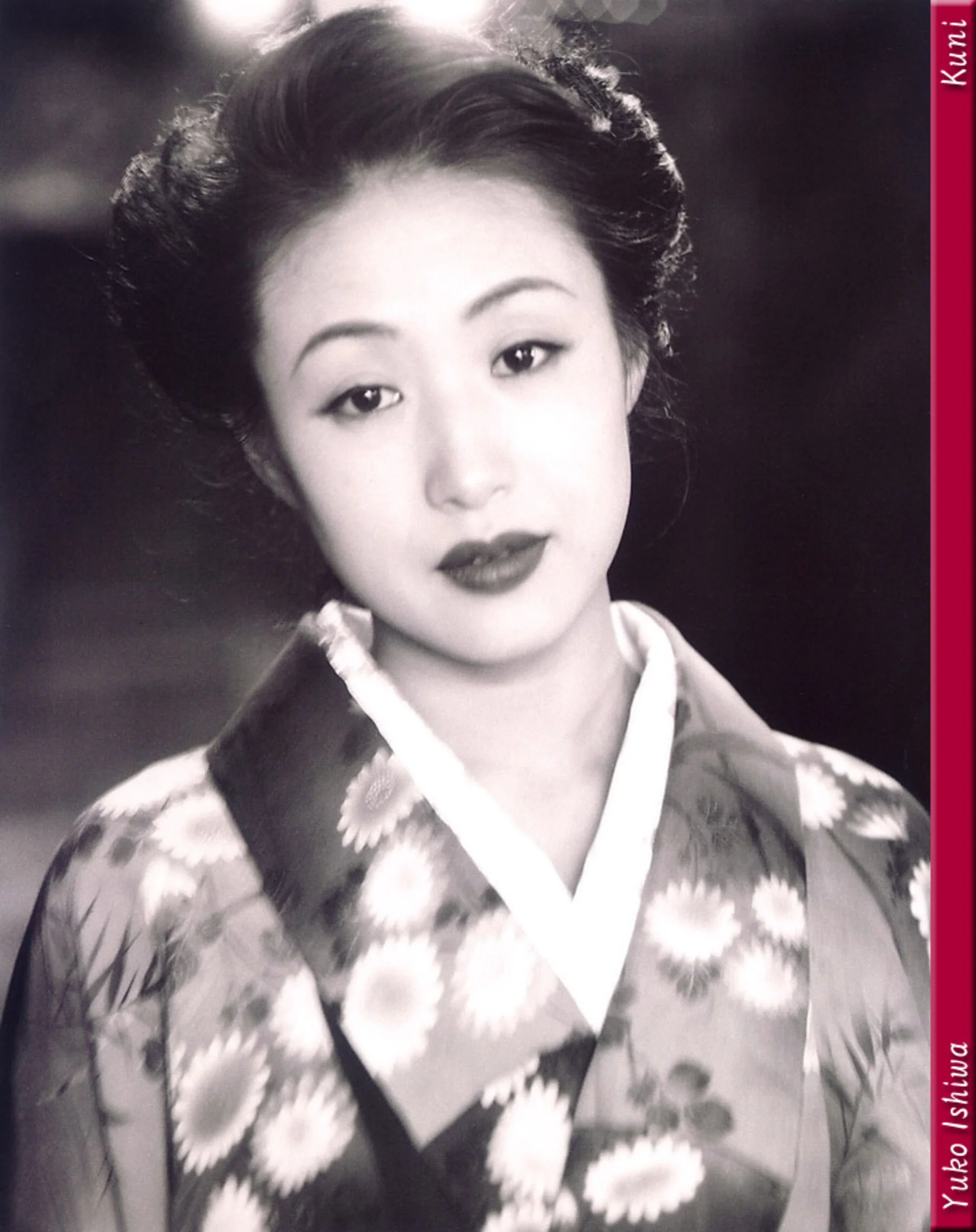 石倭裕子 - Photo 31