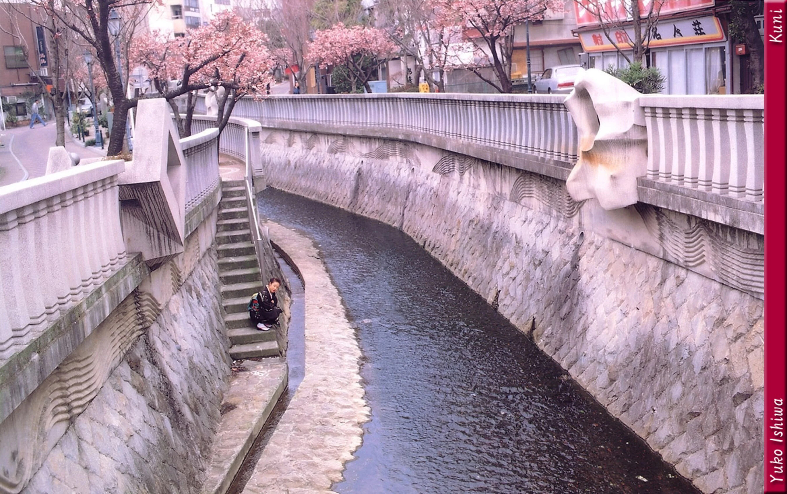 石倭裕子 - Photo 34