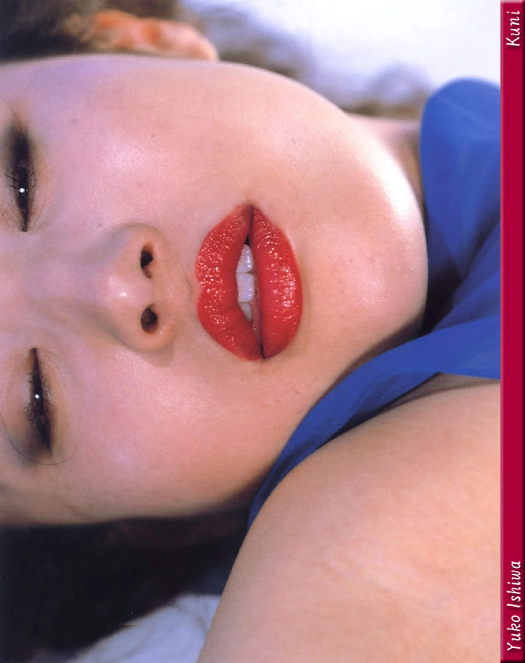 石倭裕子 - Photo 38