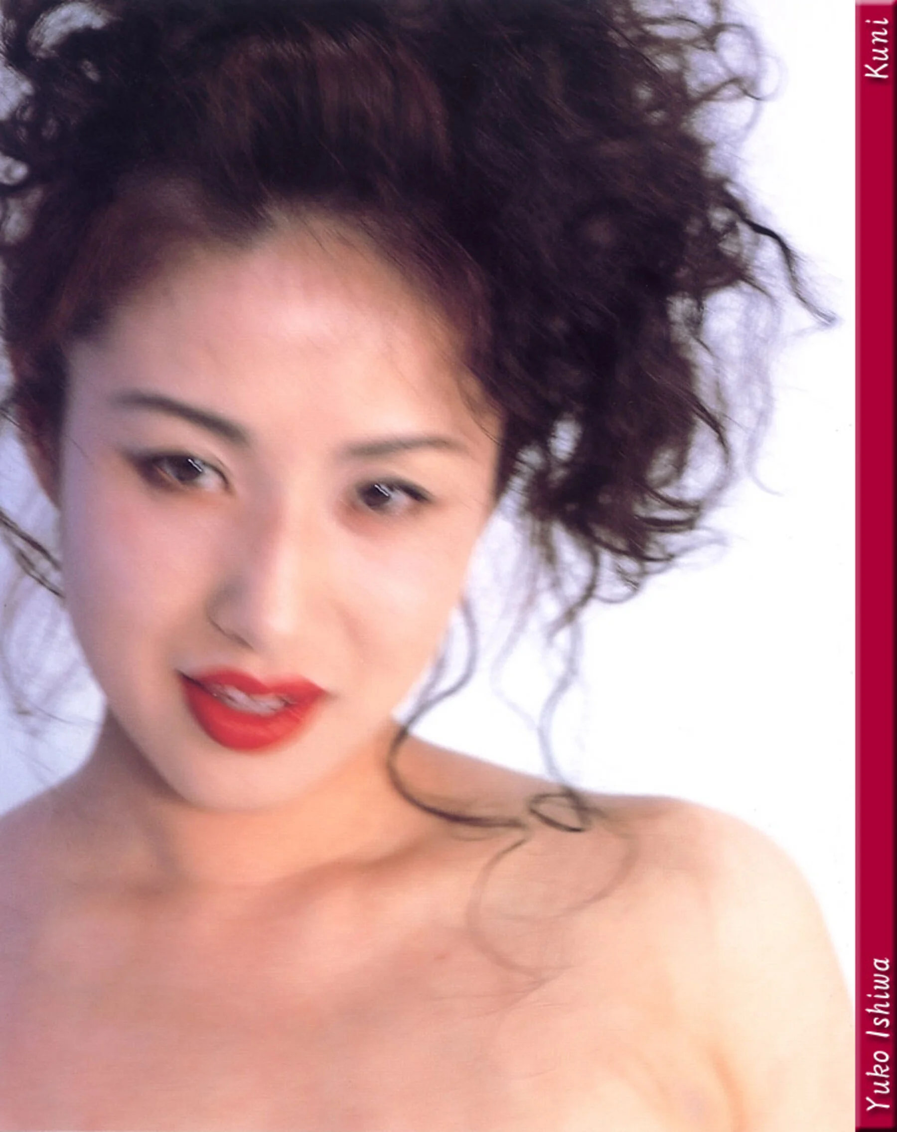 石倭裕子 - Photo 50