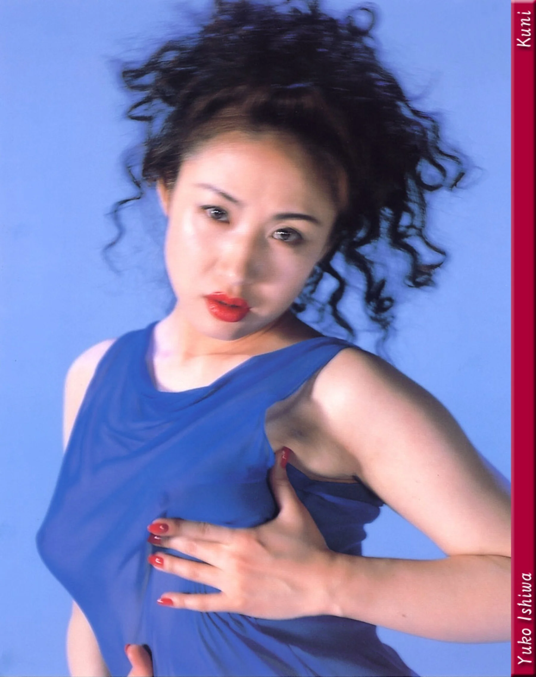 石倭裕子 - Photo 51