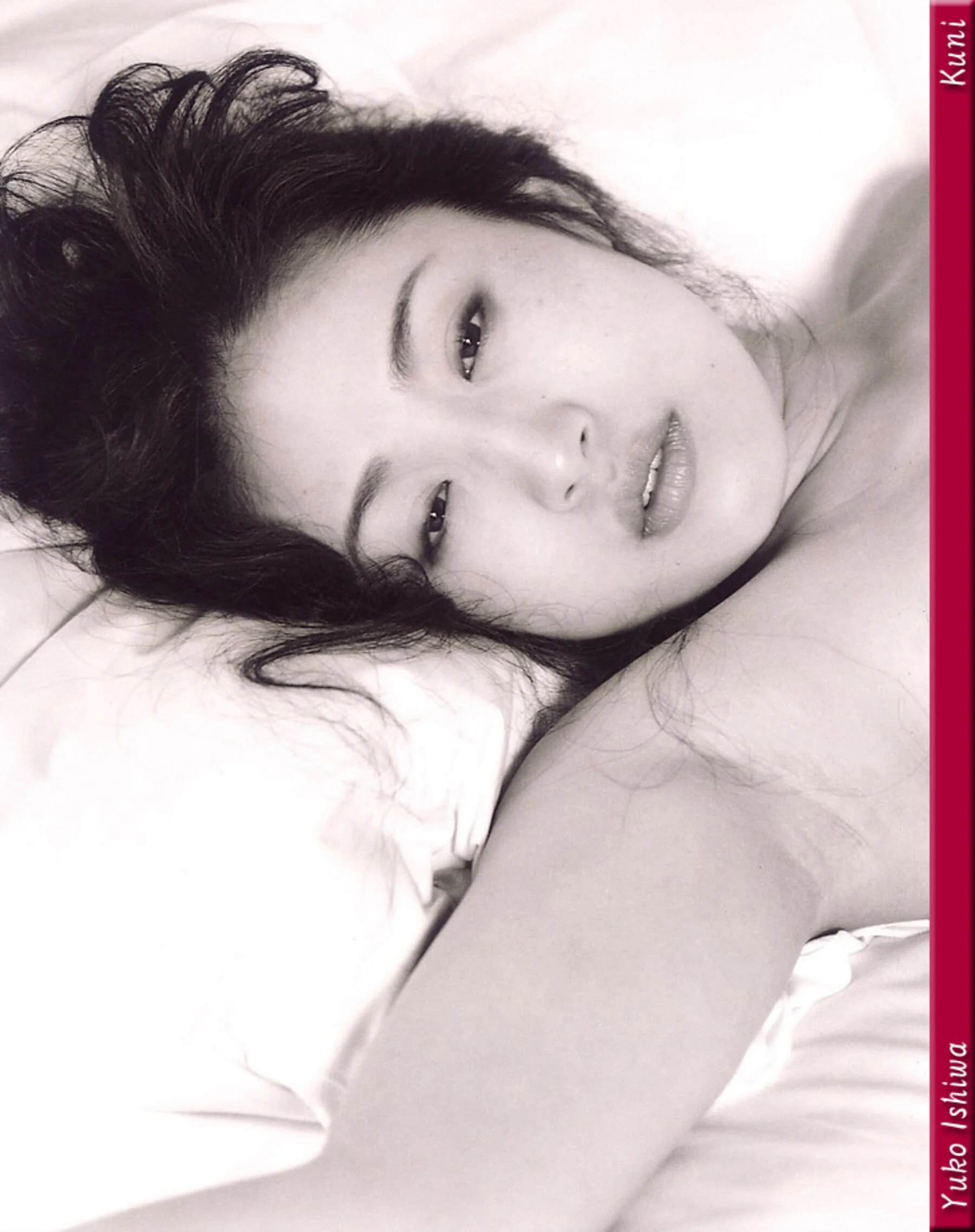 石倭裕子 - Photo 59