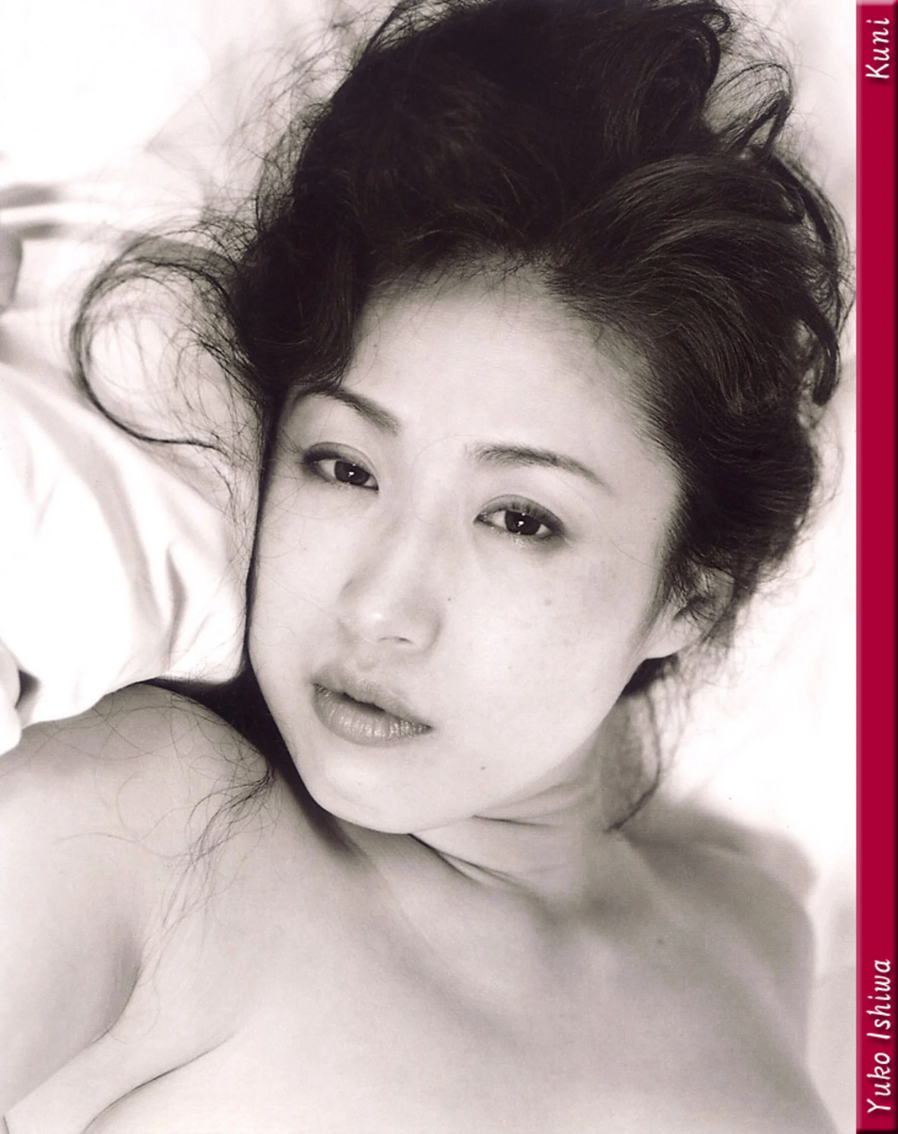 石倭裕子 - Photo 64