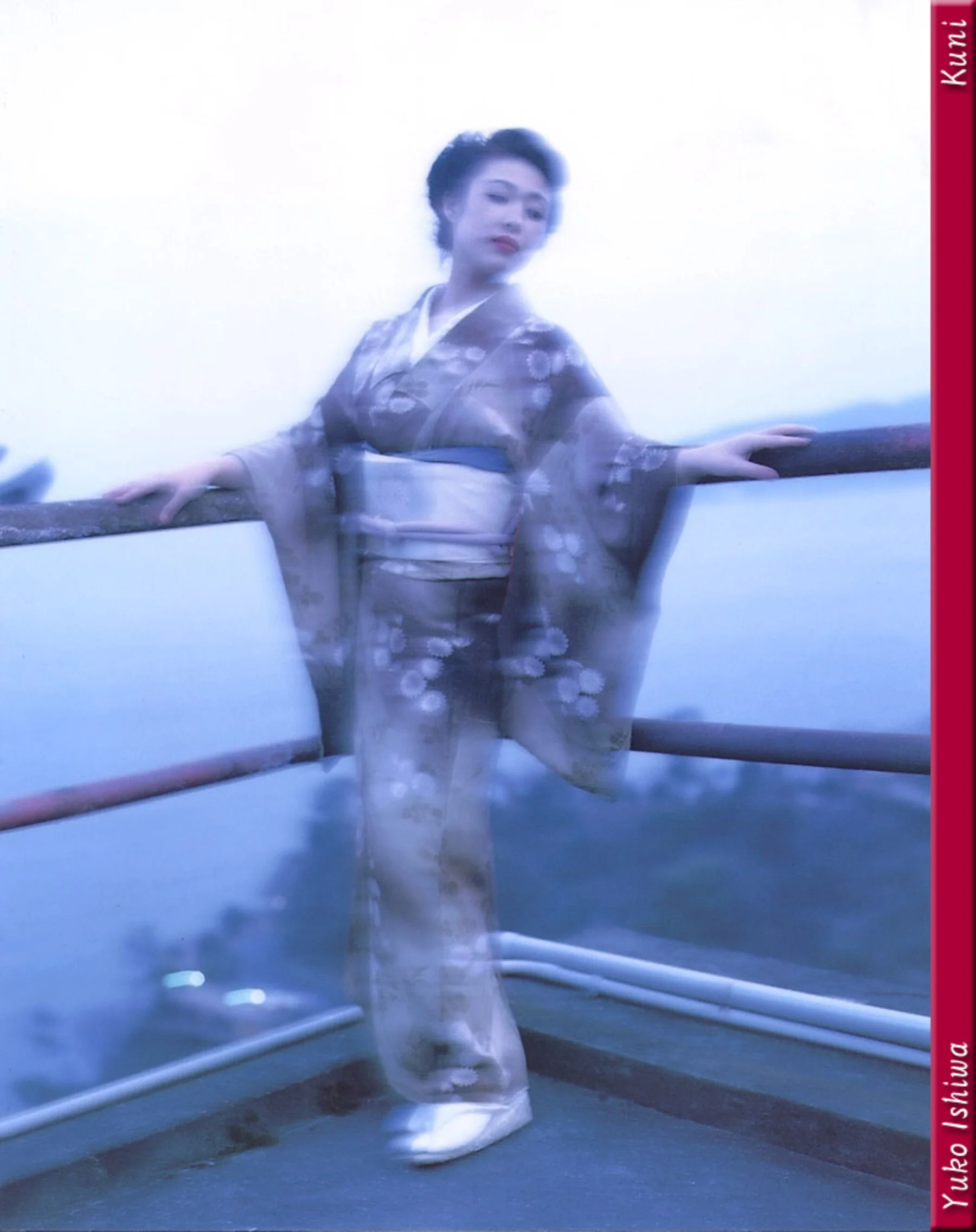 石倭裕子 - Photo 66