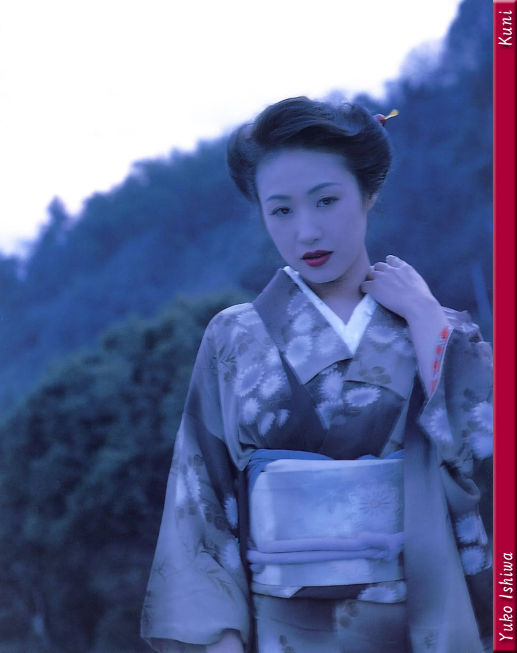 石倭裕子 - Photo 68