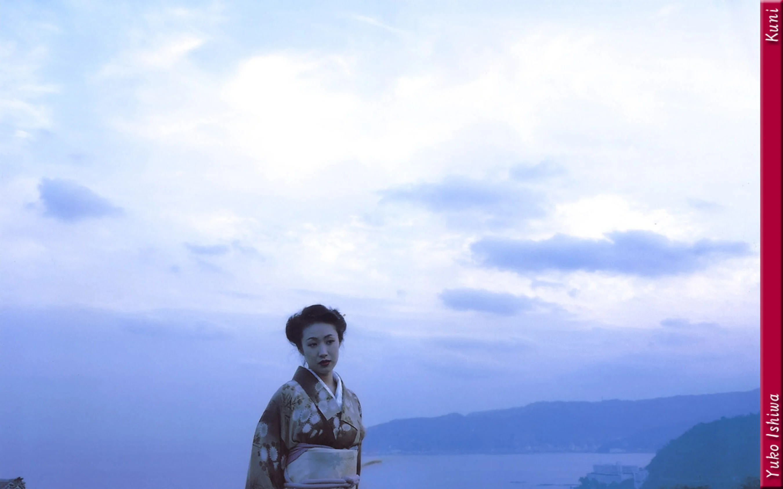 石倭裕子 - Photo 69