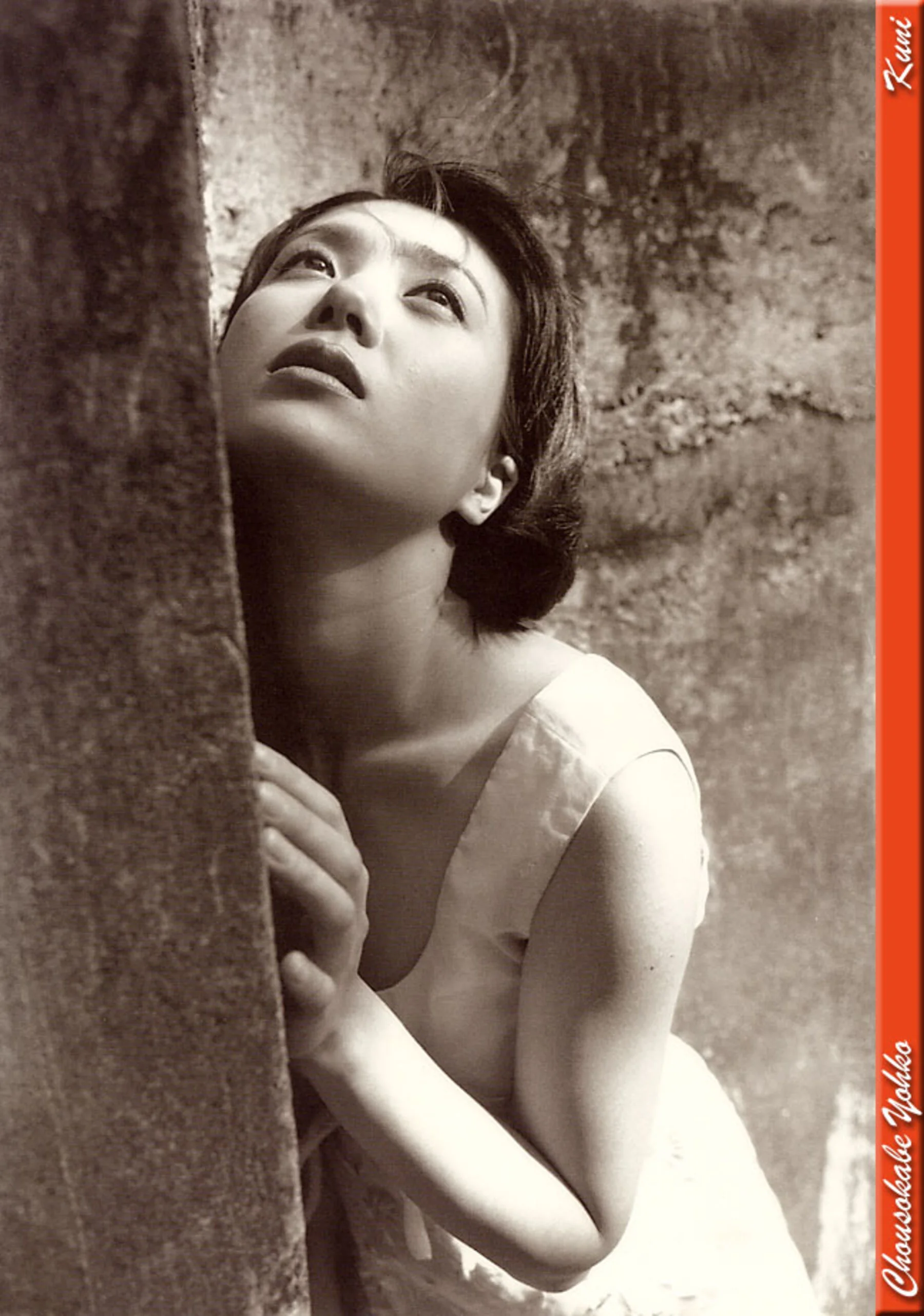 长曽我部蓉子