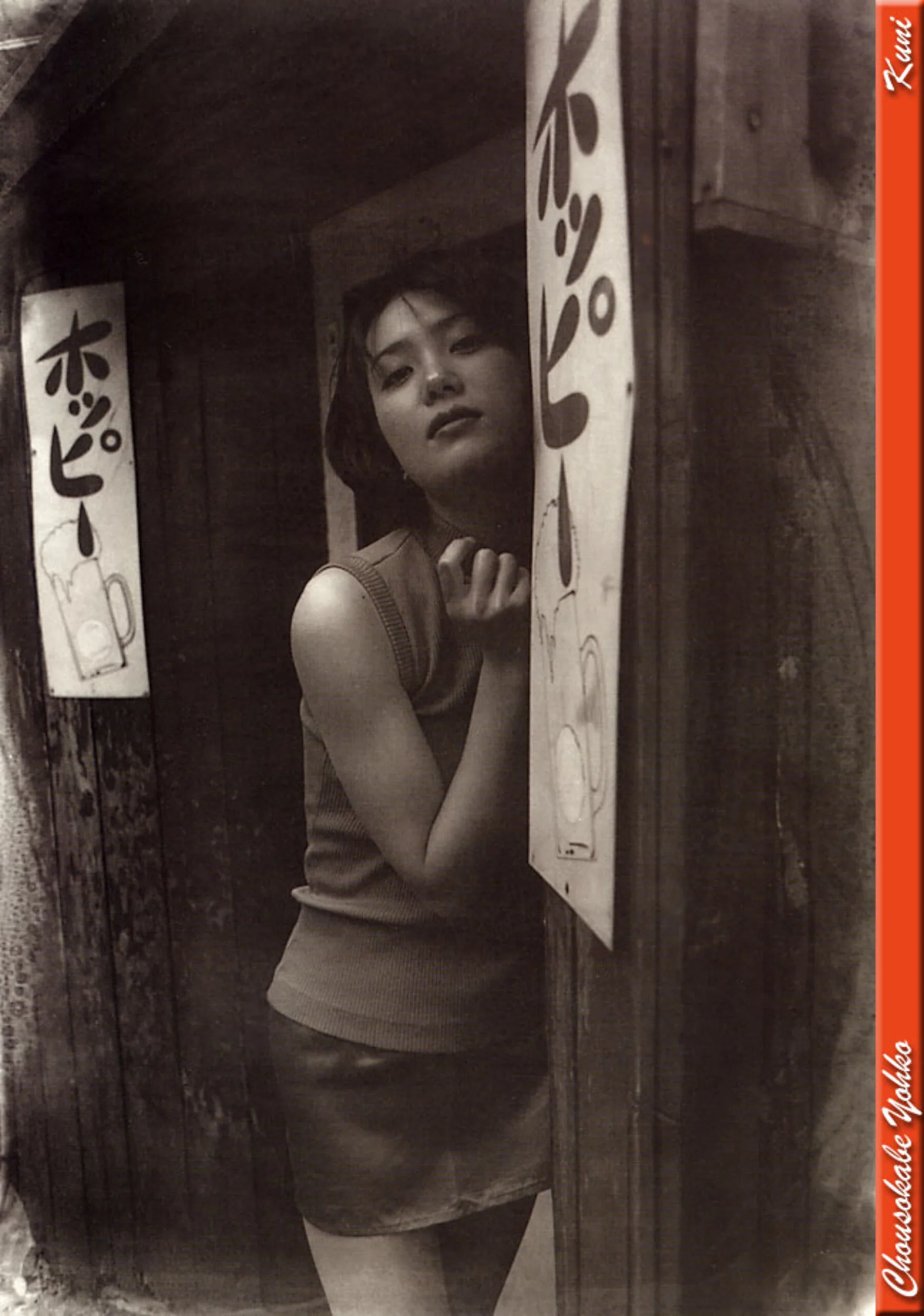 长曽我部蓉子 - Photo 3