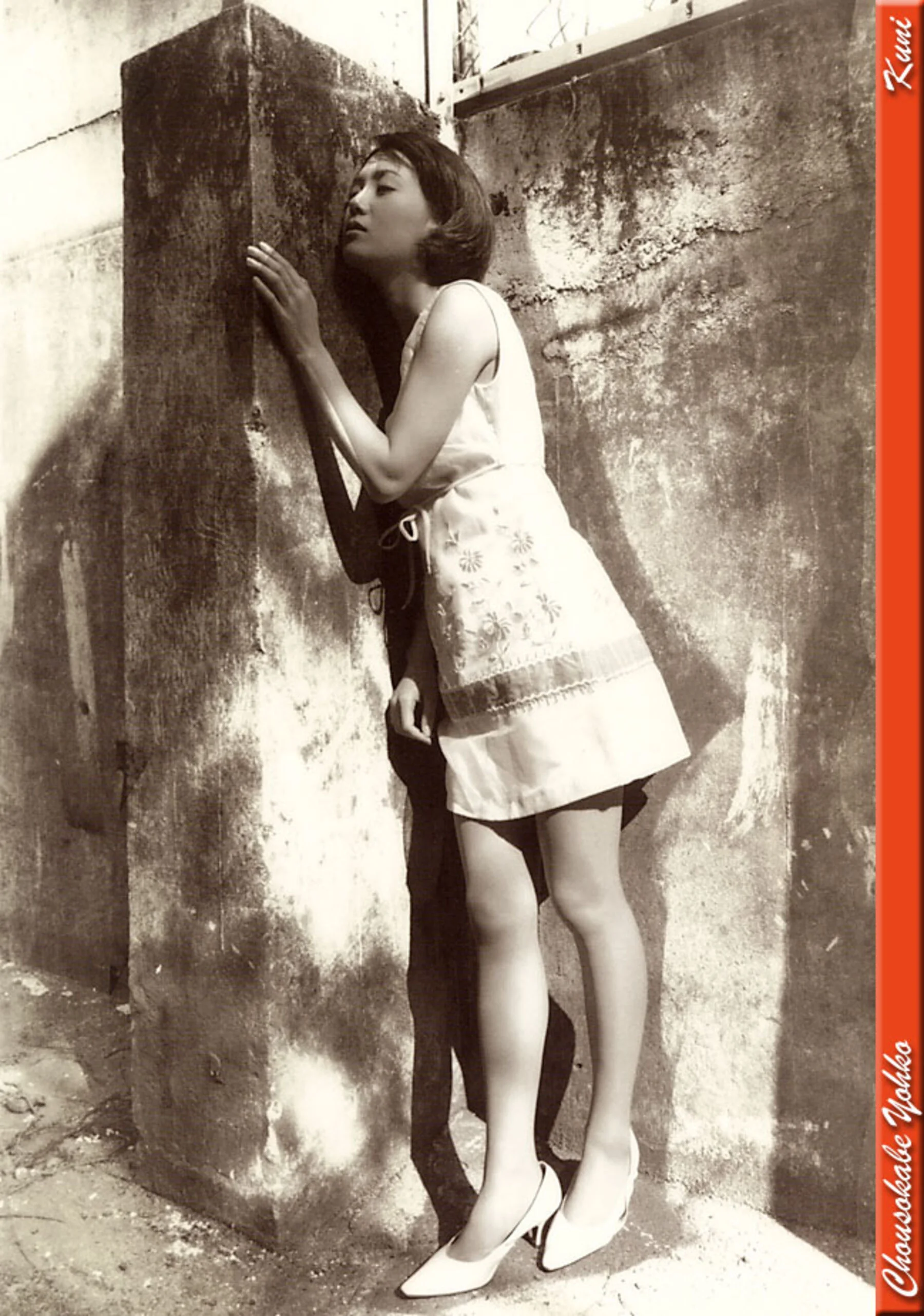 长曽我部蓉子 - Photo 4