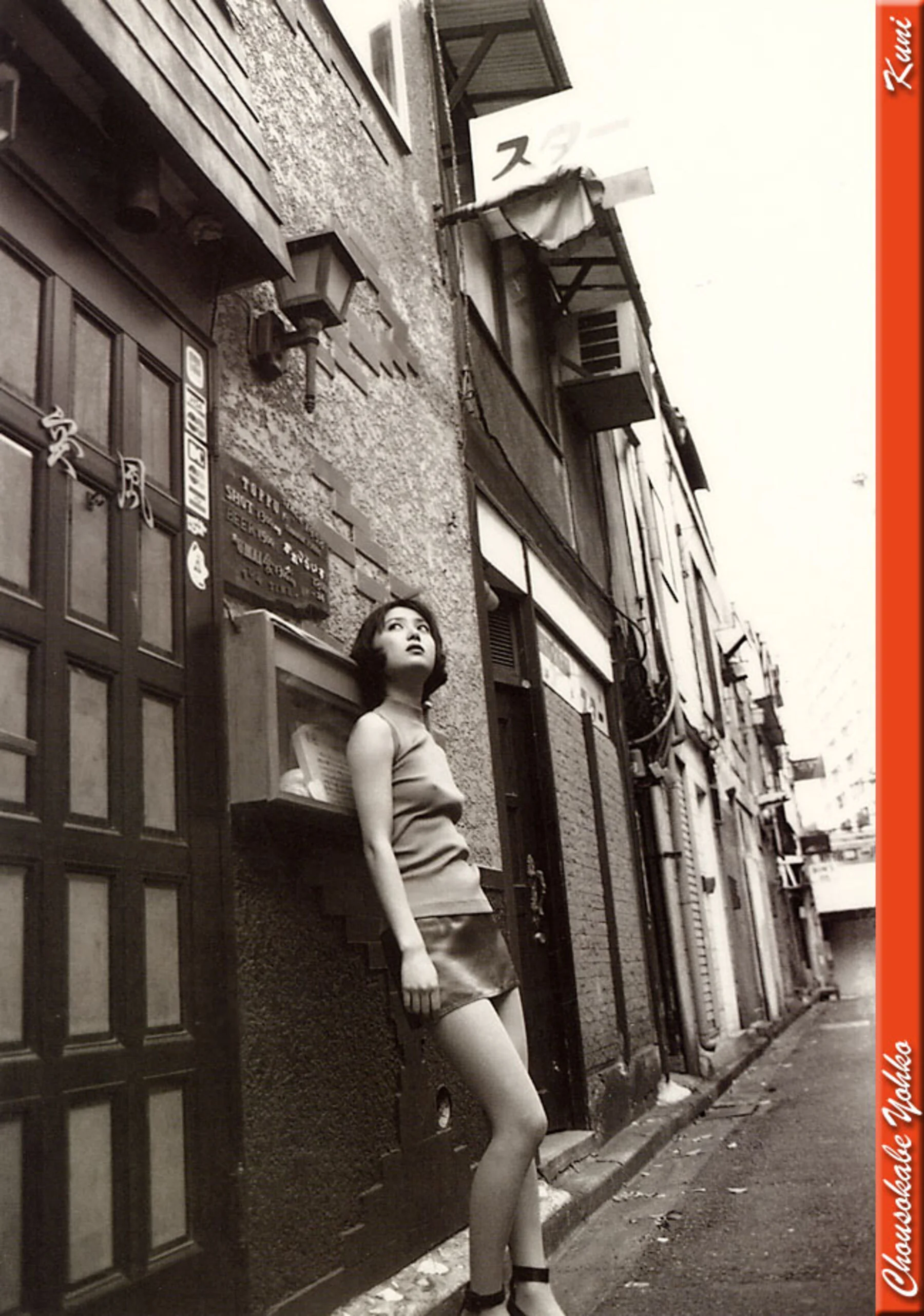 长曽我部蓉子 - Photo 7