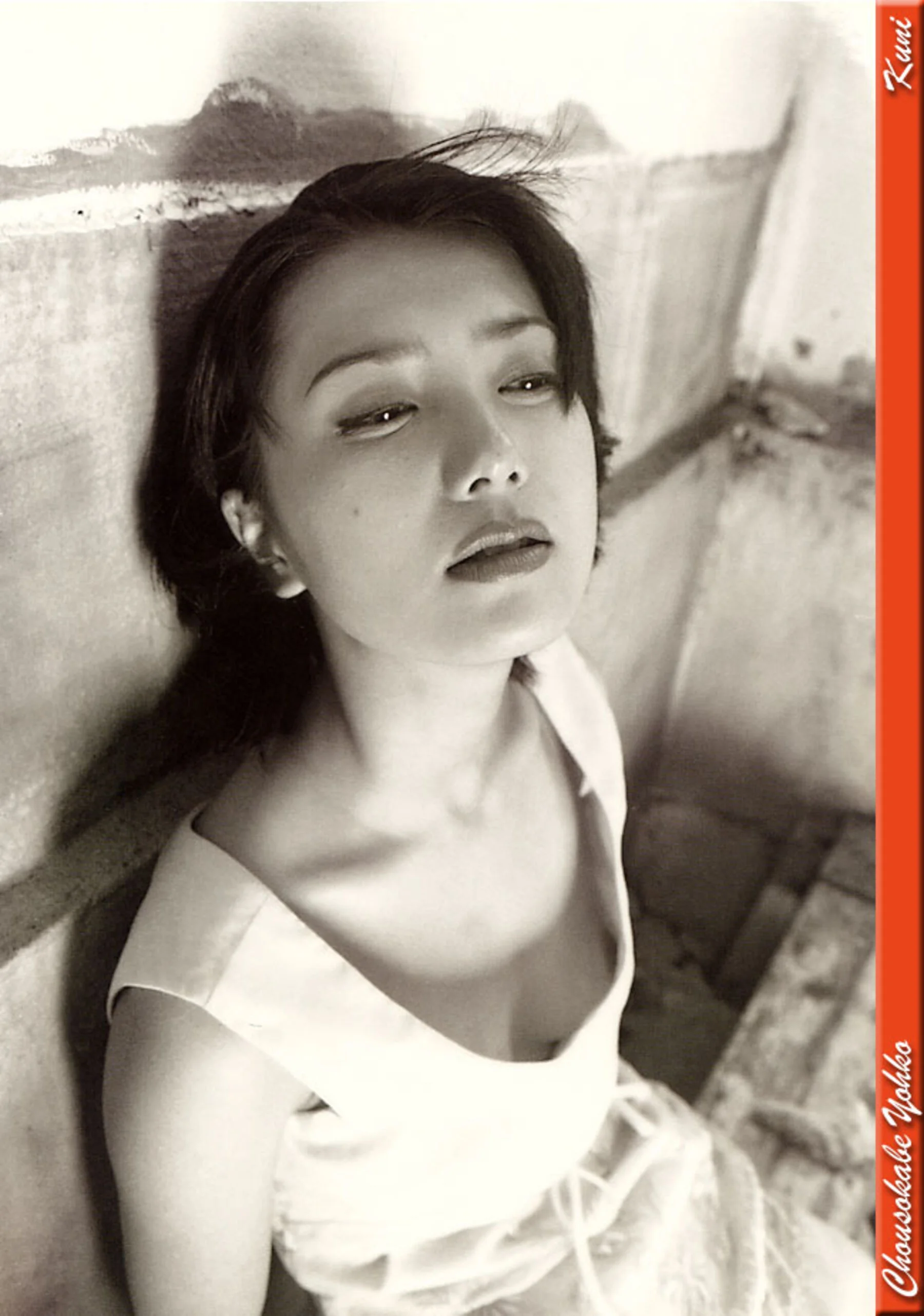 长曽我部蓉子 - Photo 8