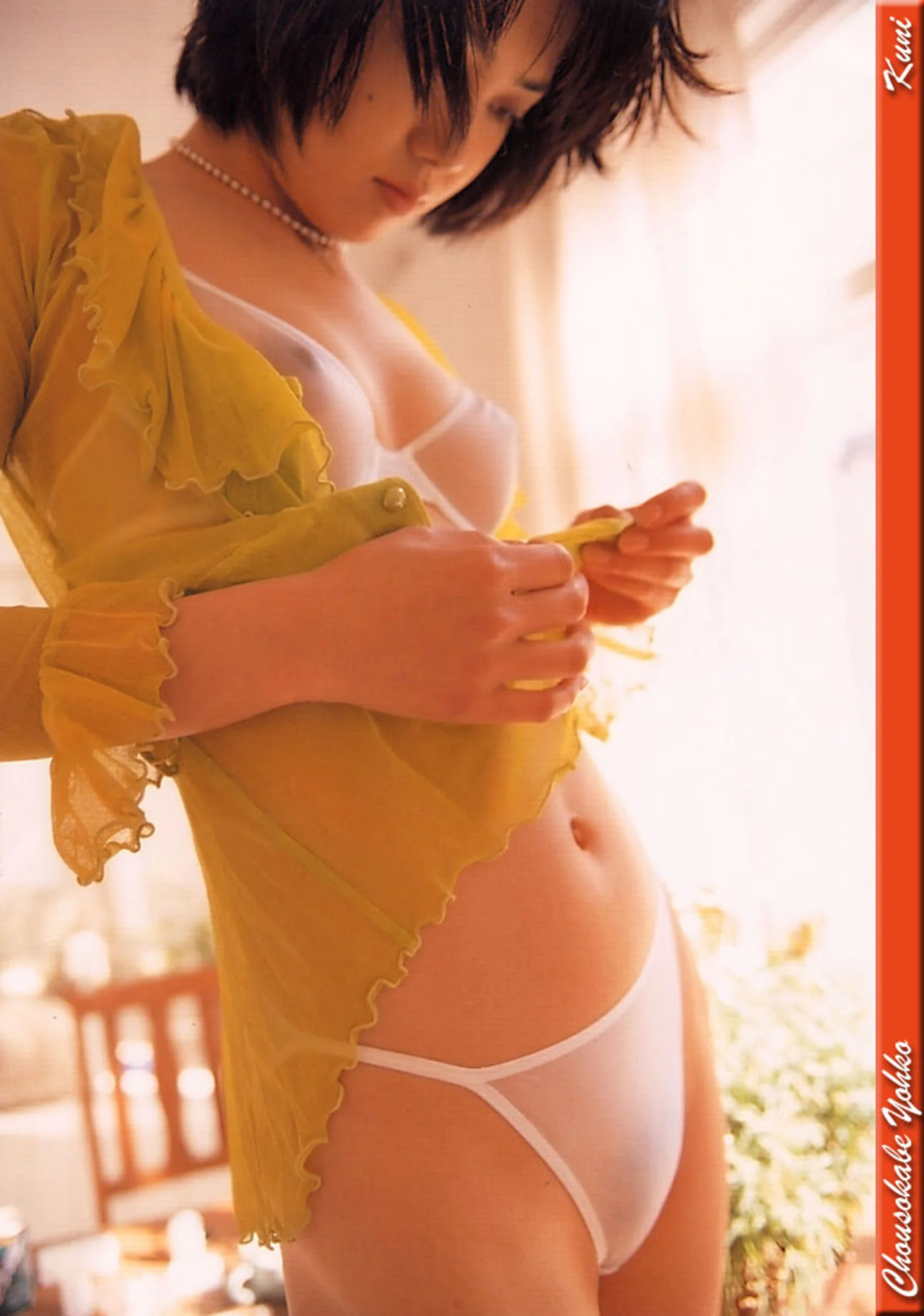 长曽我部蓉子 - Photo 31