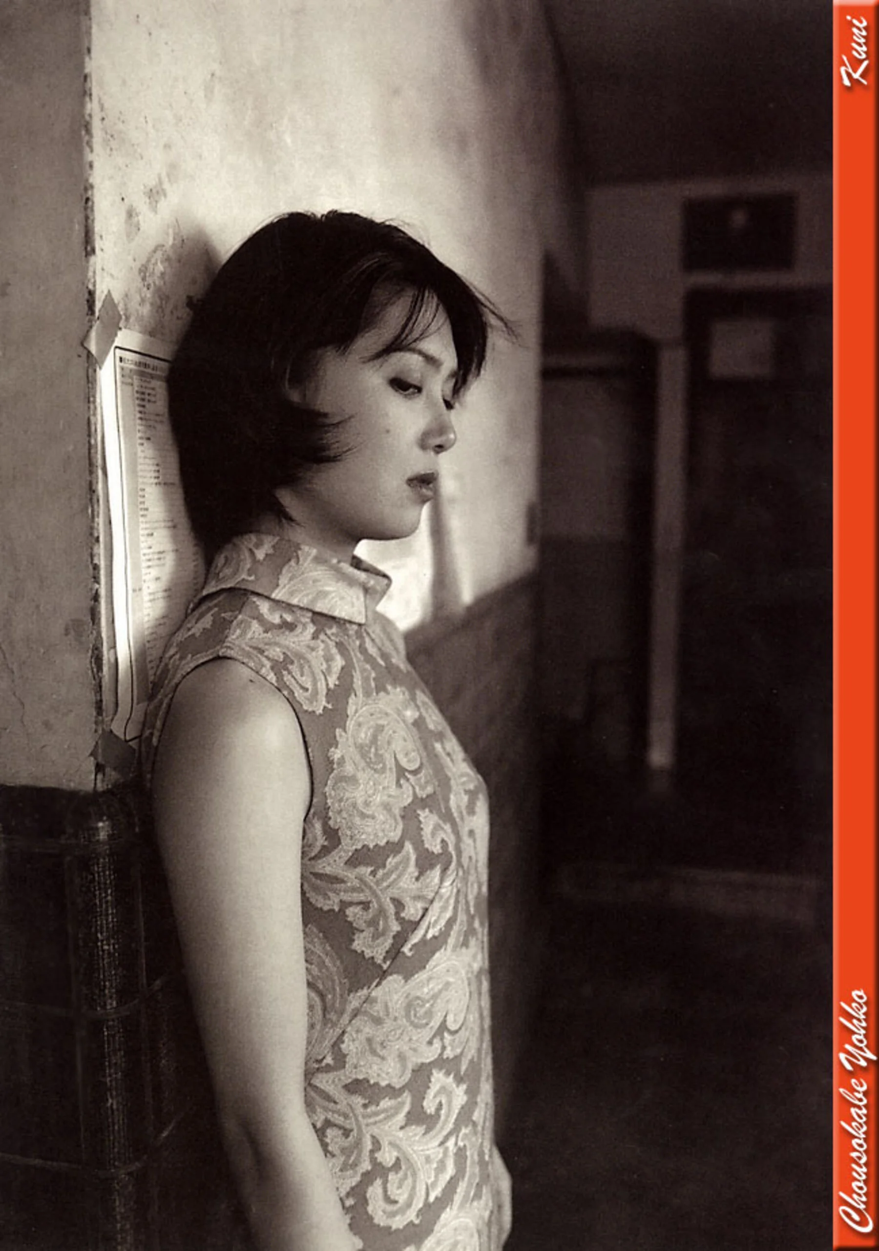 长曽我部蓉子 - Photo 71