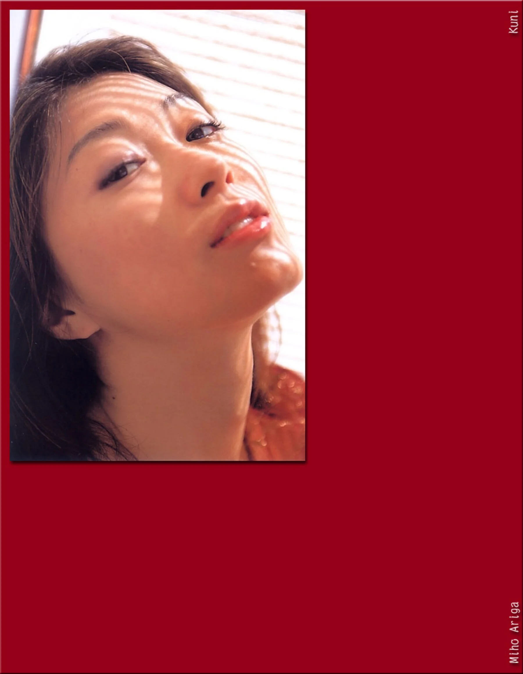 有贺美穗 - Photo 5