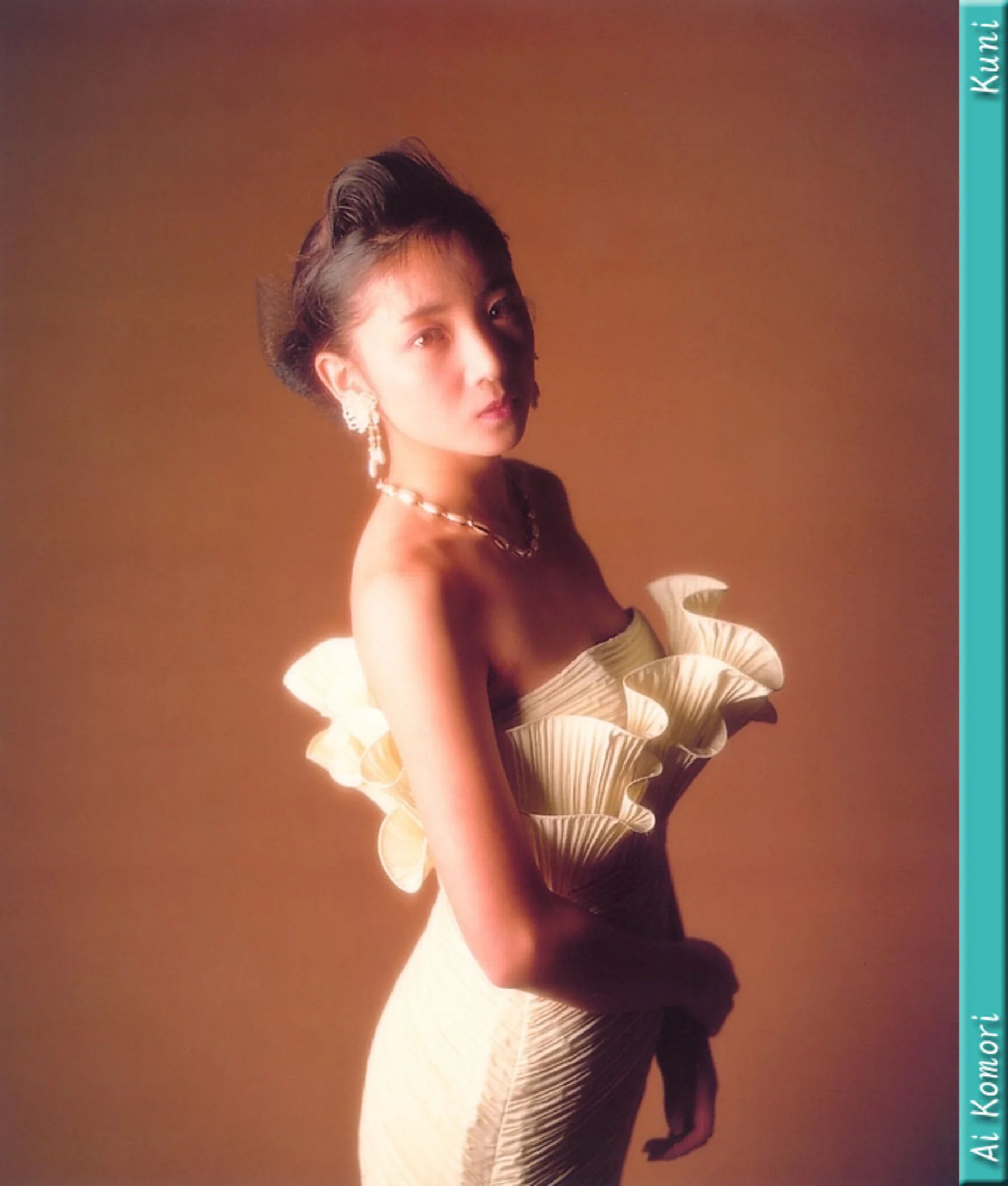 小森爱 - Photo 7