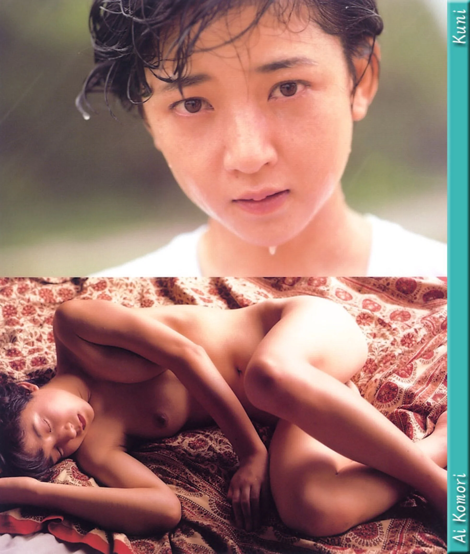 小森爱 - Photo 18
