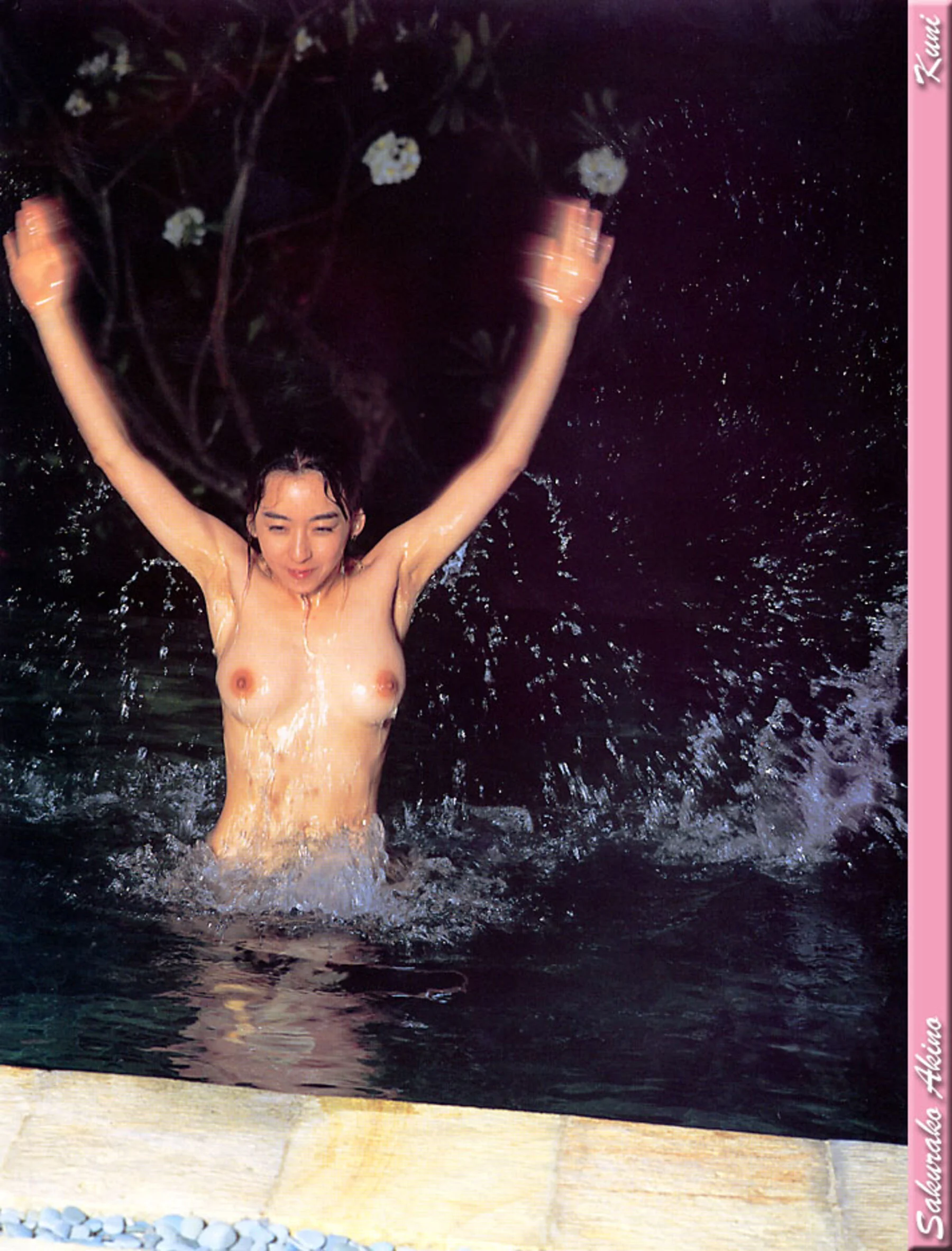 秋乃樱子 - Photo 34