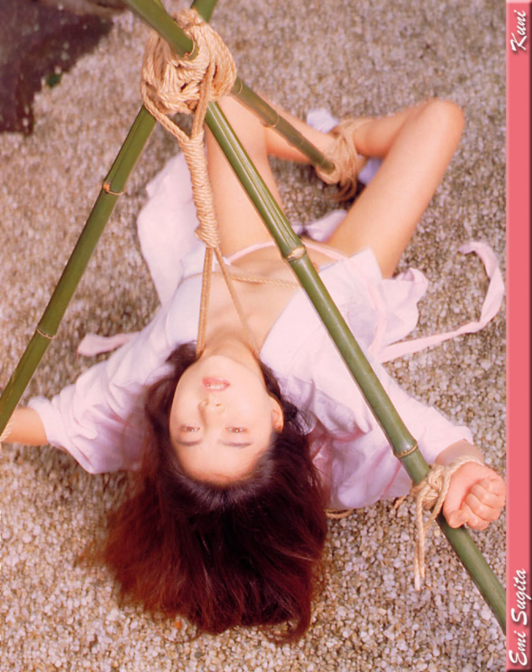 杉田恵美 - Photo 13