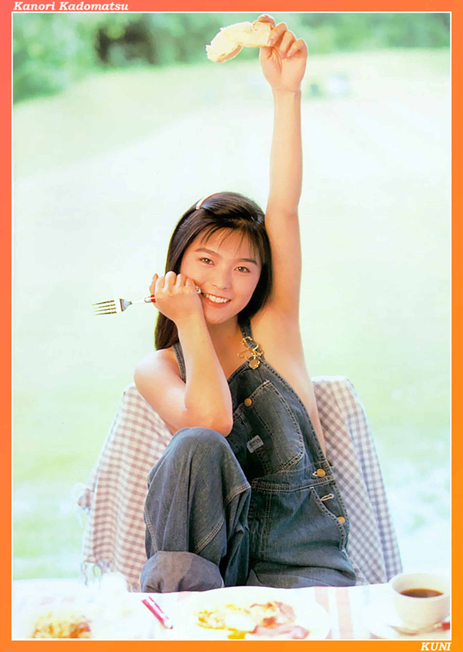 柚木凉香 - Photo 17